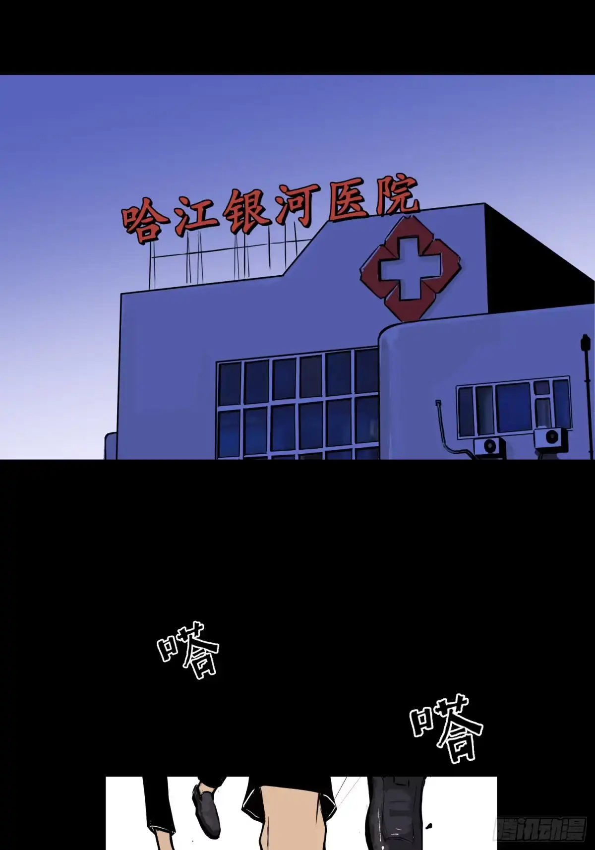 《挖罪小老弟》有埋伏！ 第19页