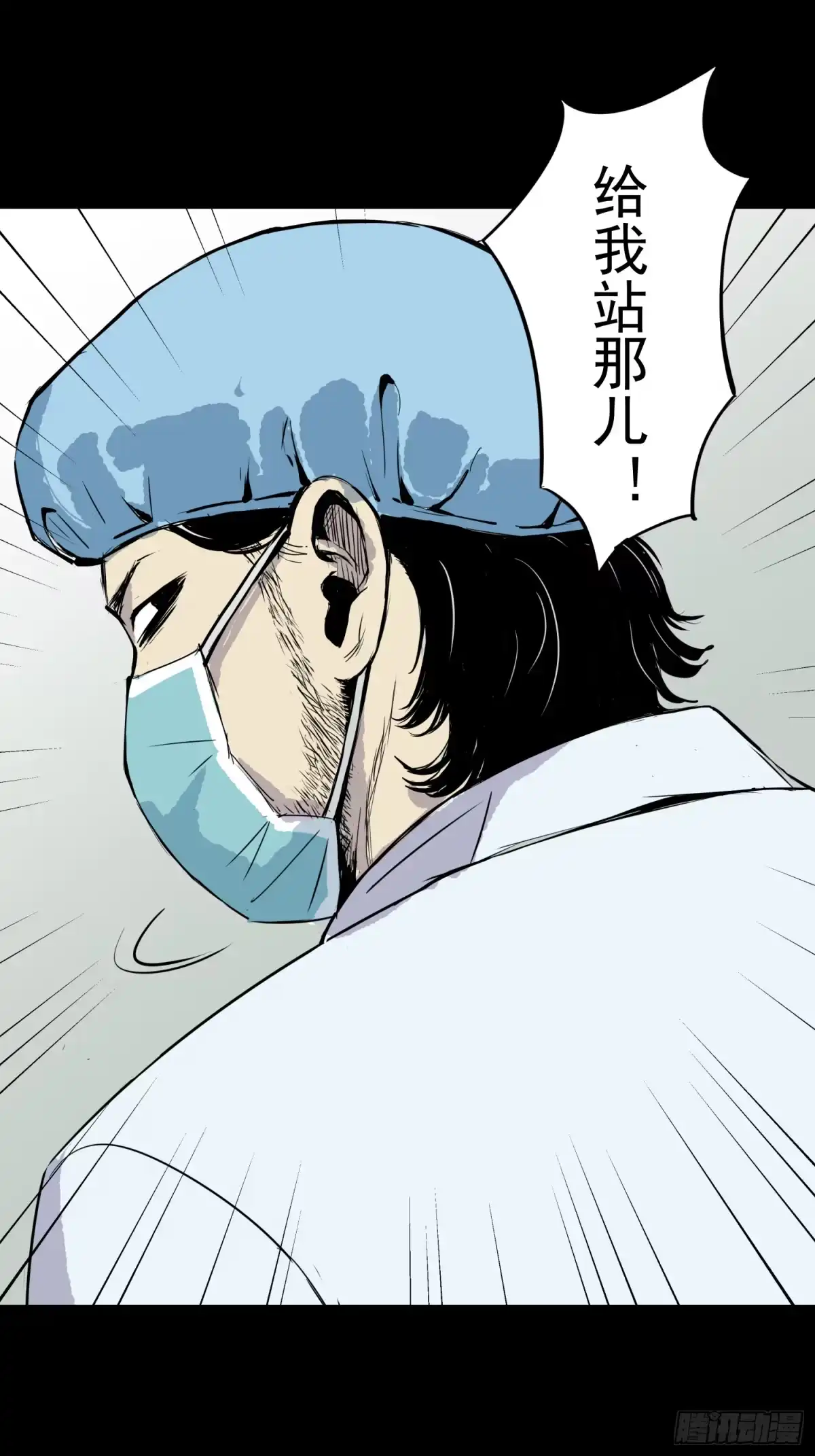 《挖罪小老弟》有埋伏！ 第28页