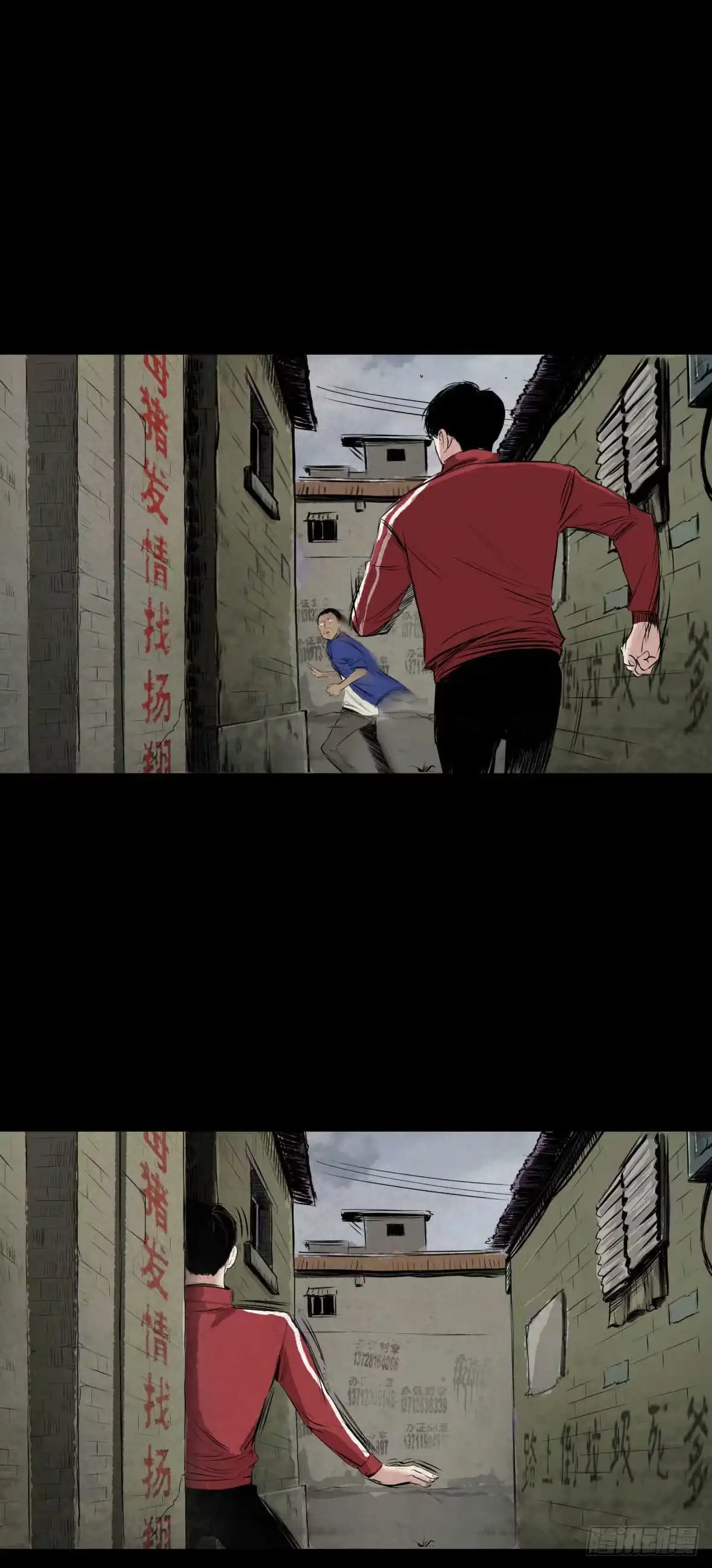 《挖罪小老弟》隐藏信息 第33页