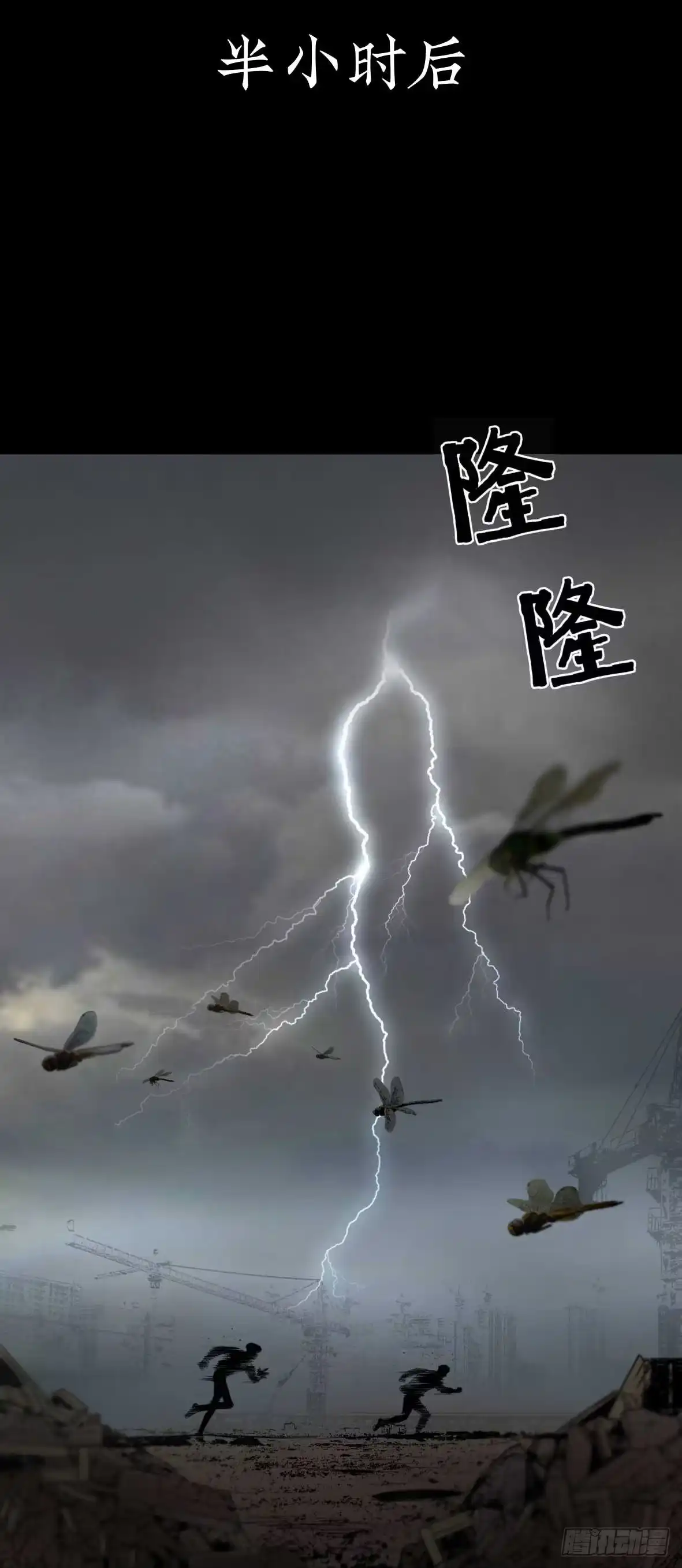 《挖罪小老弟》隐藏信息 第38页