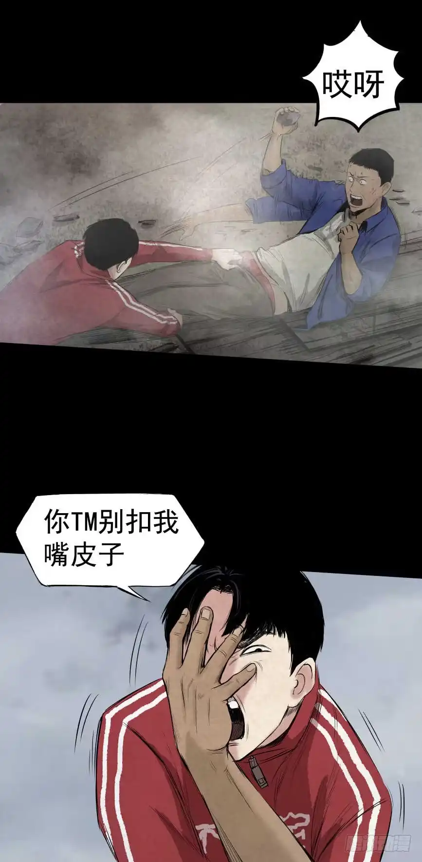 《挖罪小老弟》隐藏信息 第44页