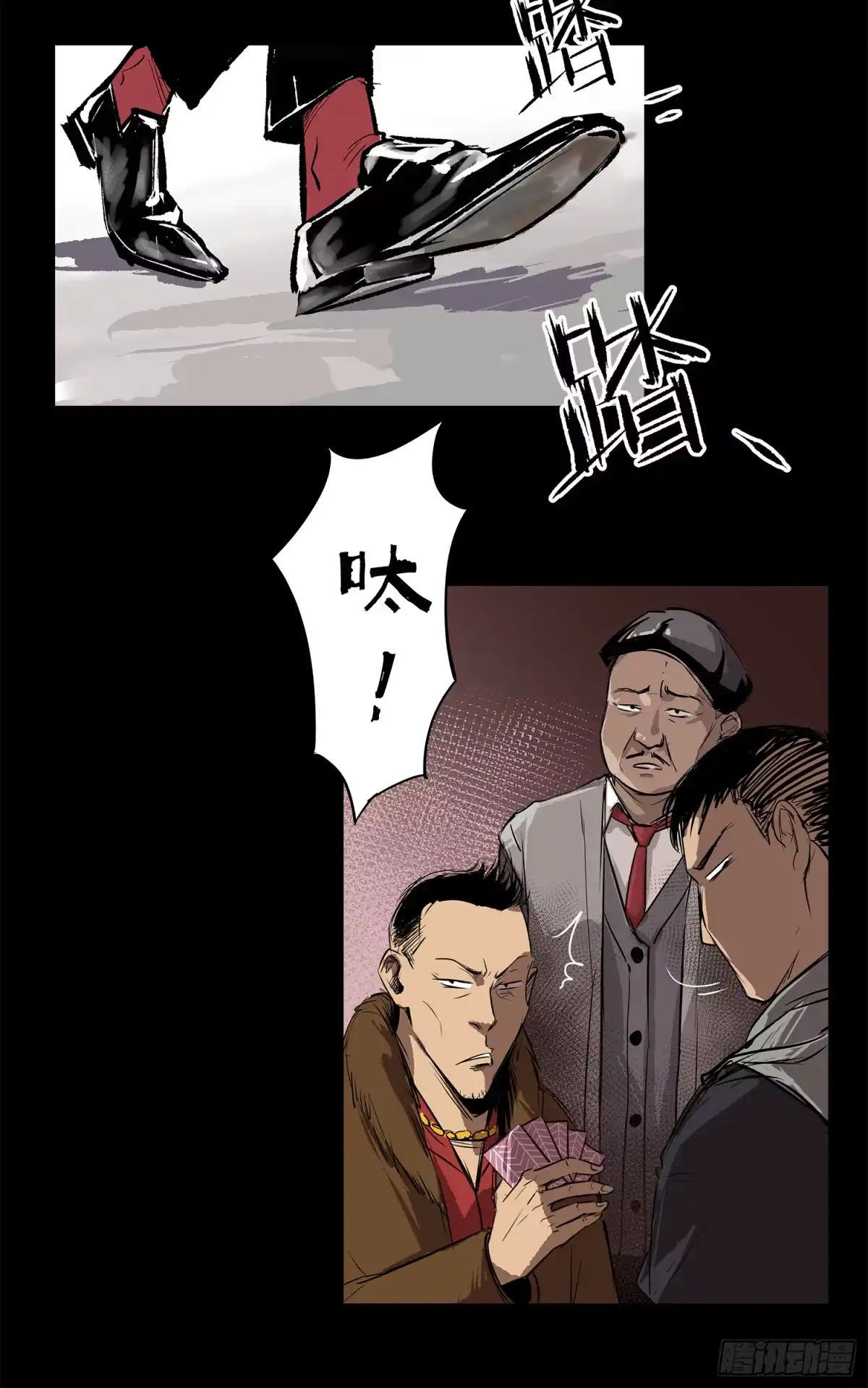 《挖罪小老弟》被迫营业 第52页