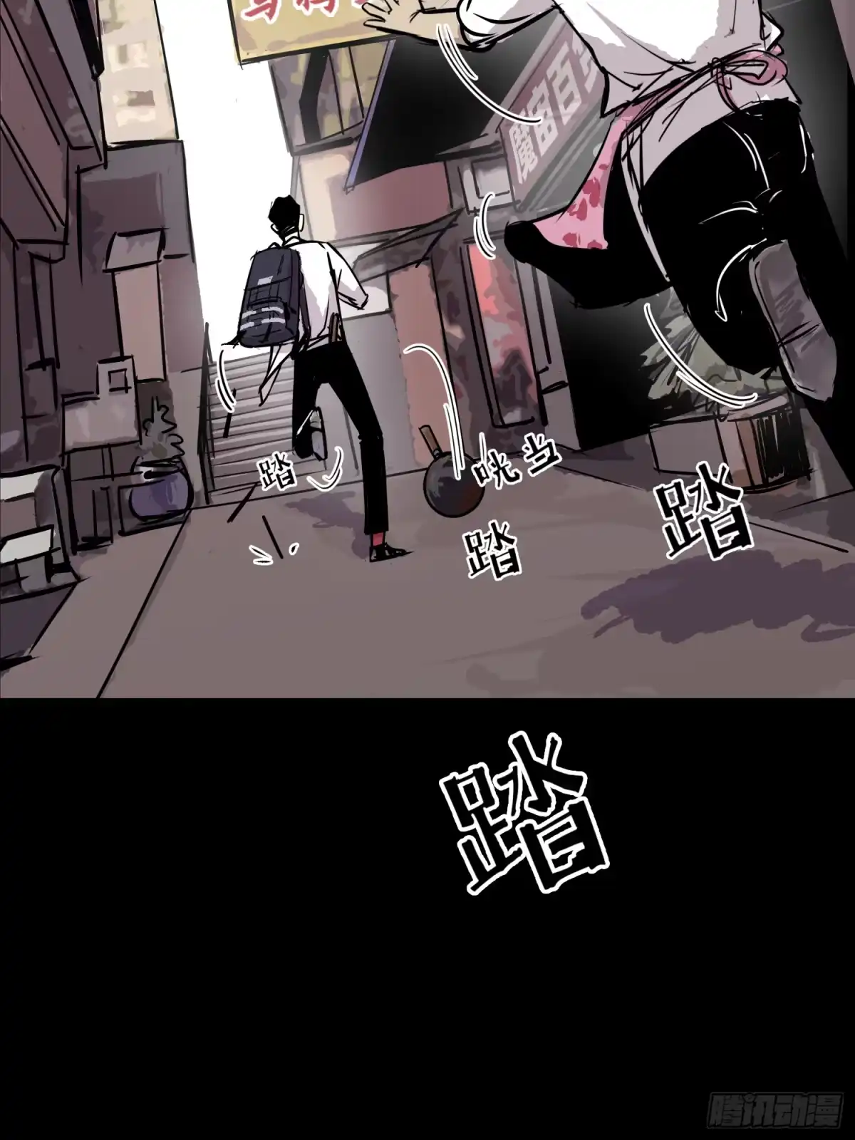 《挖罪小老弟》被迫营业 第49页