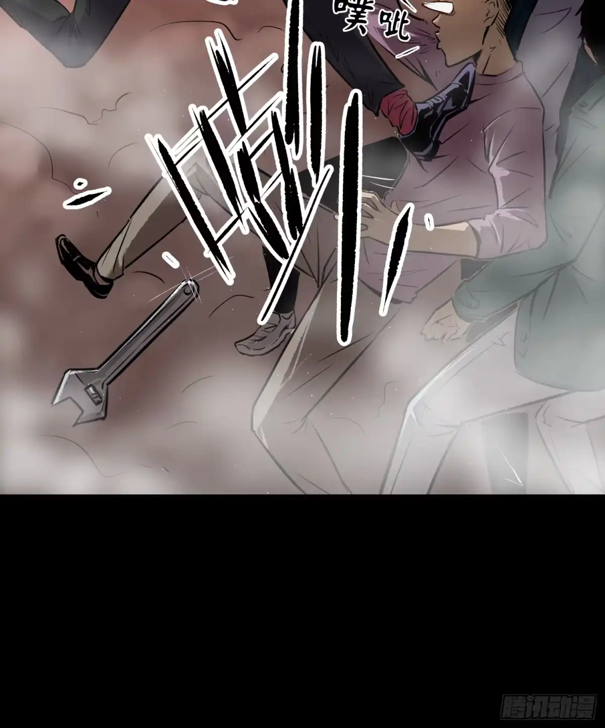 《挖罪小老弟》一场恶战 第44页
