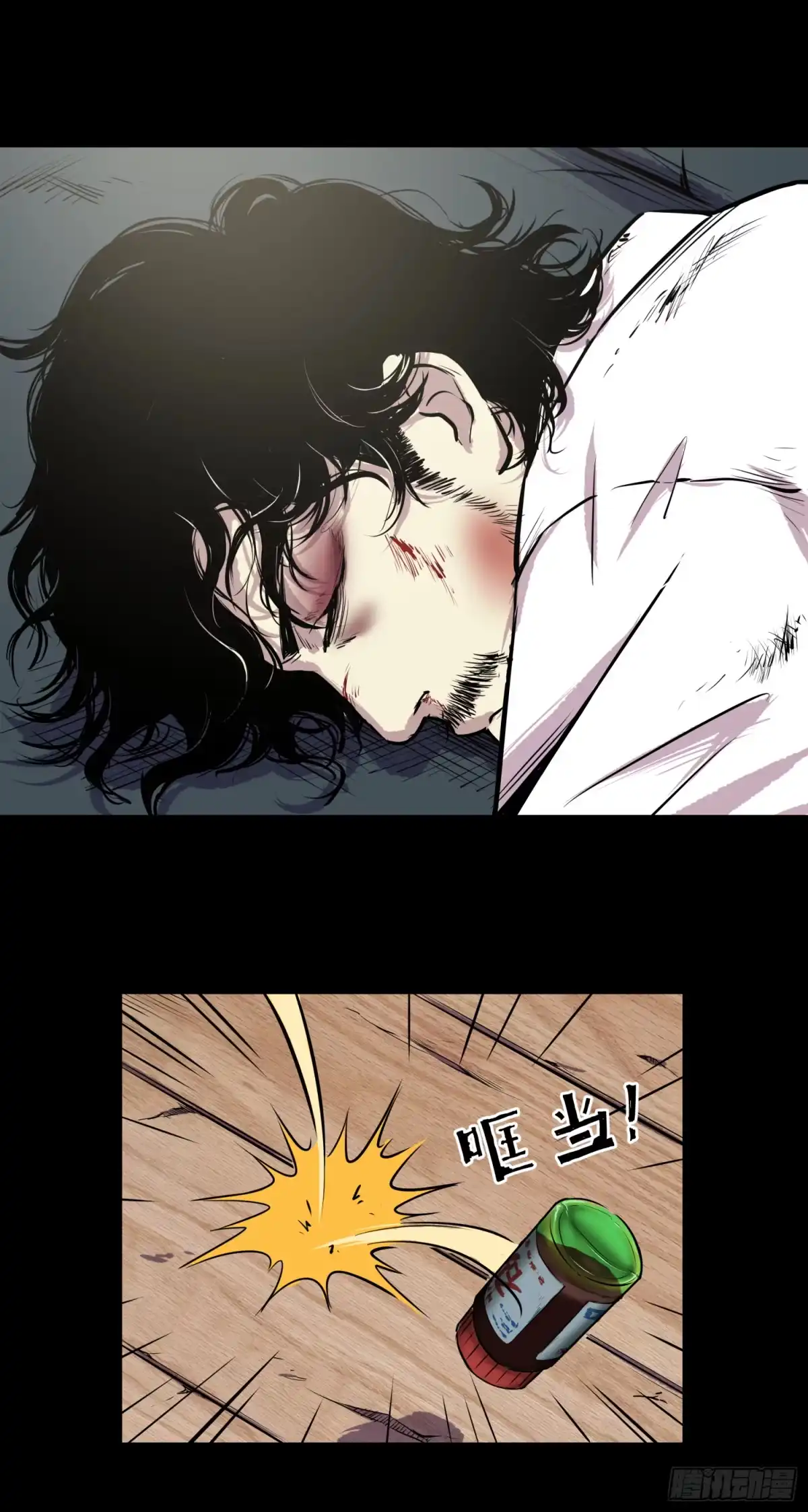 《挖罪小老弟》猛龙过江 第33页