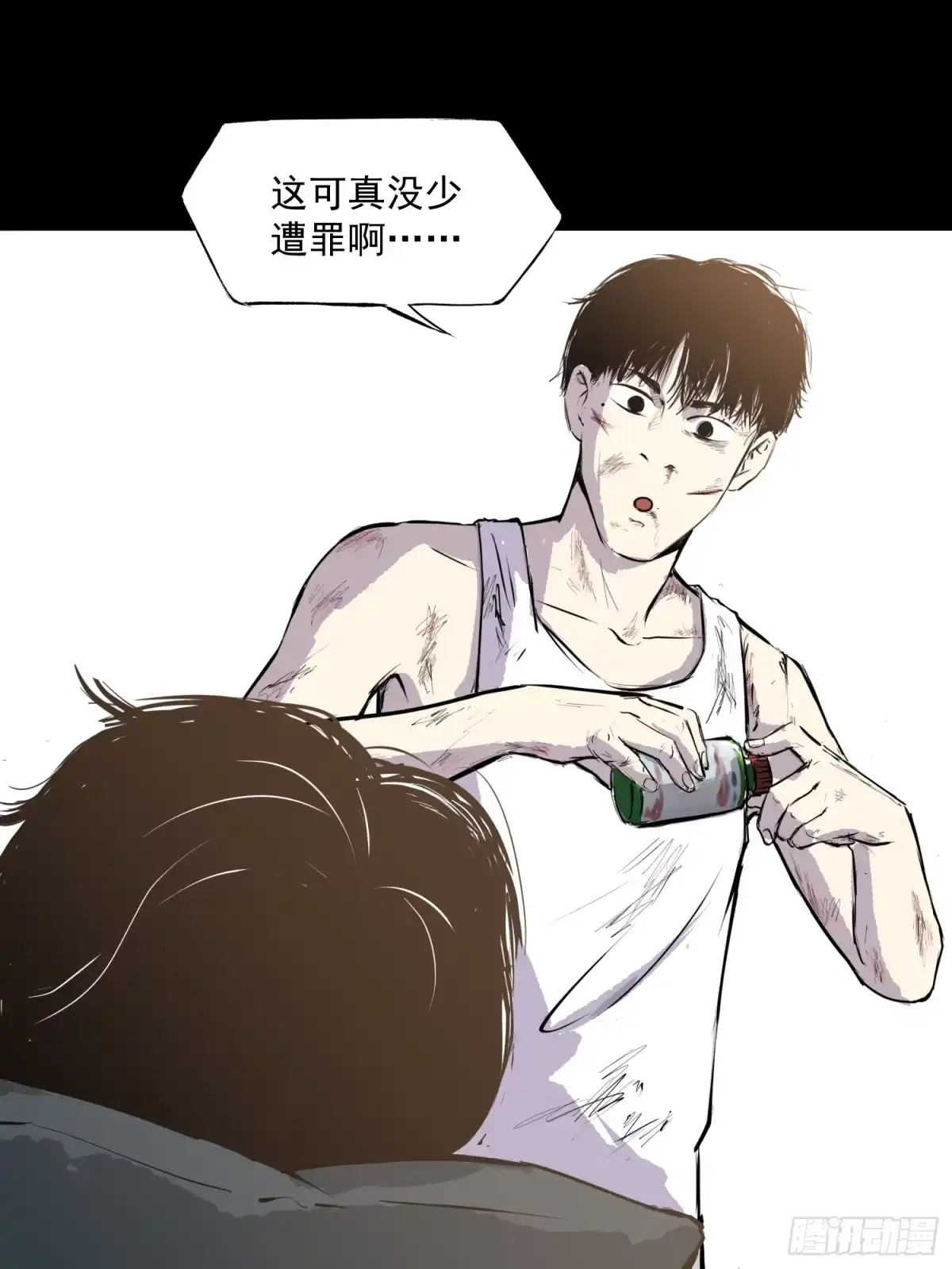 《挖罪小老弟》完犊子了 第10页