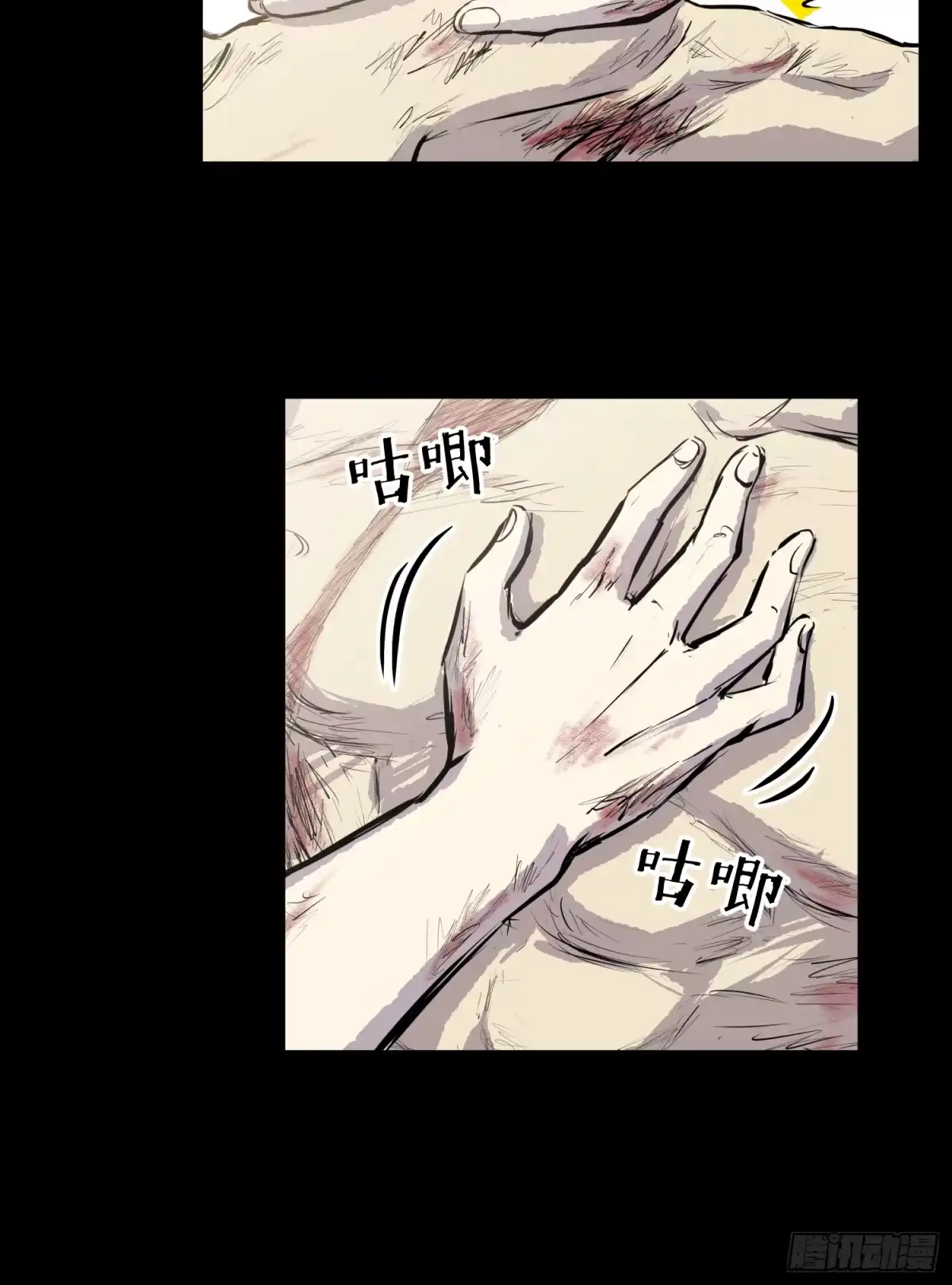 《挖罪小老弟》完犊子了 第12页