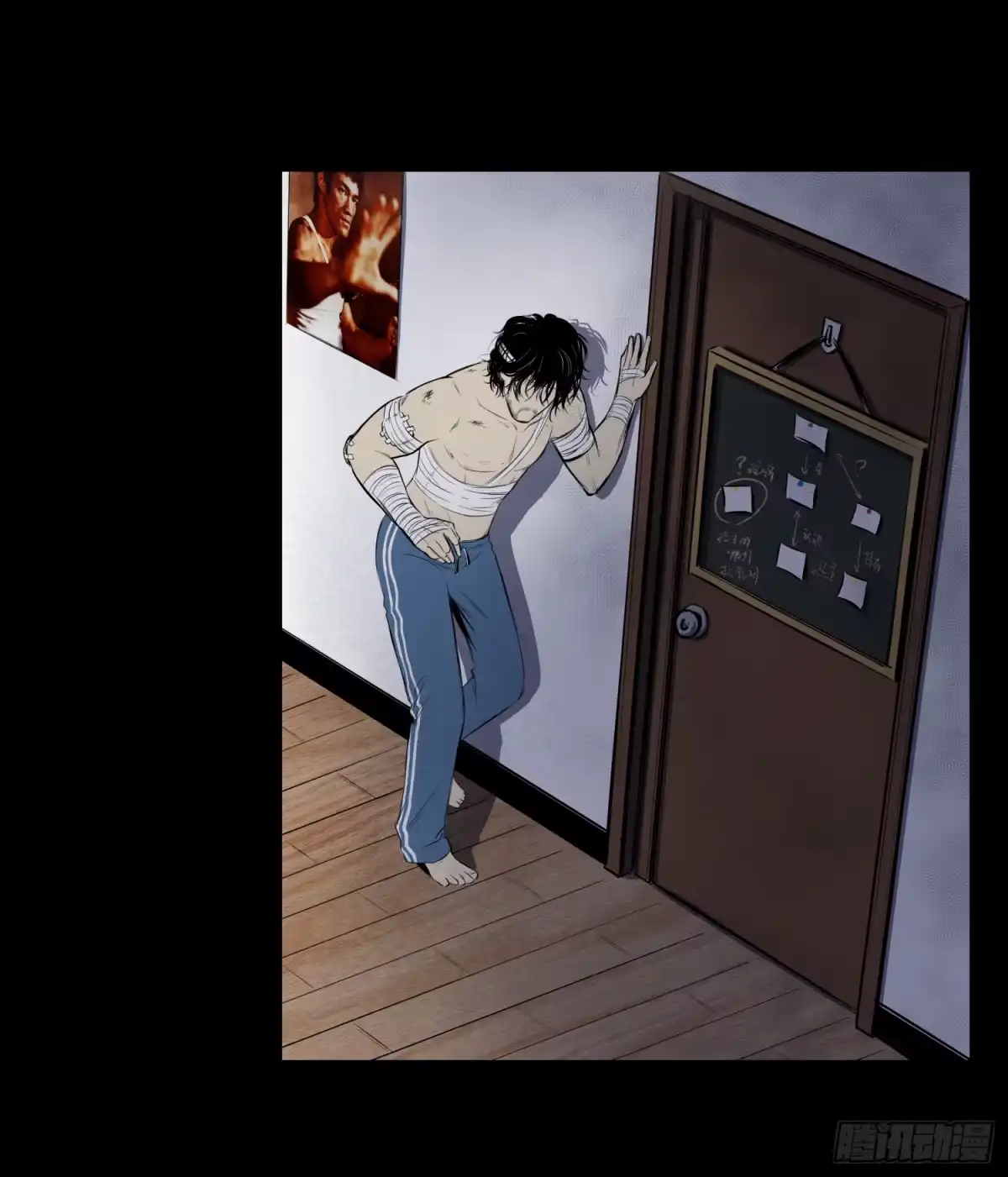 《挖罪小老弟》夜行者 第13页