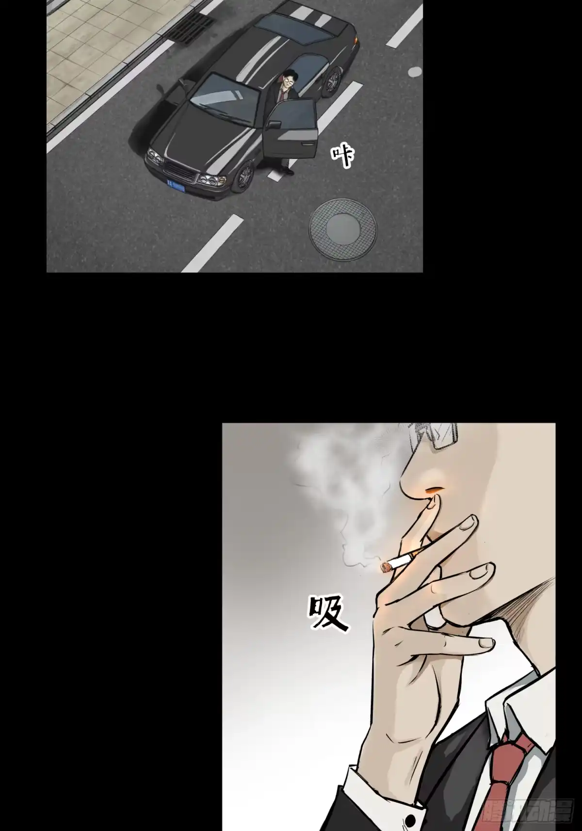 《挖罪小老弟》那是一个春天 第13页