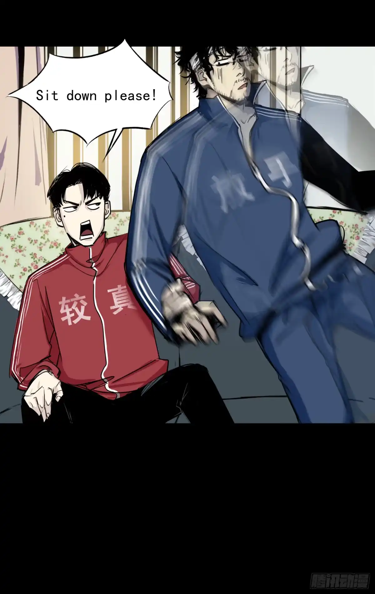 《挖罪小老弟》那是一个春天 第39页