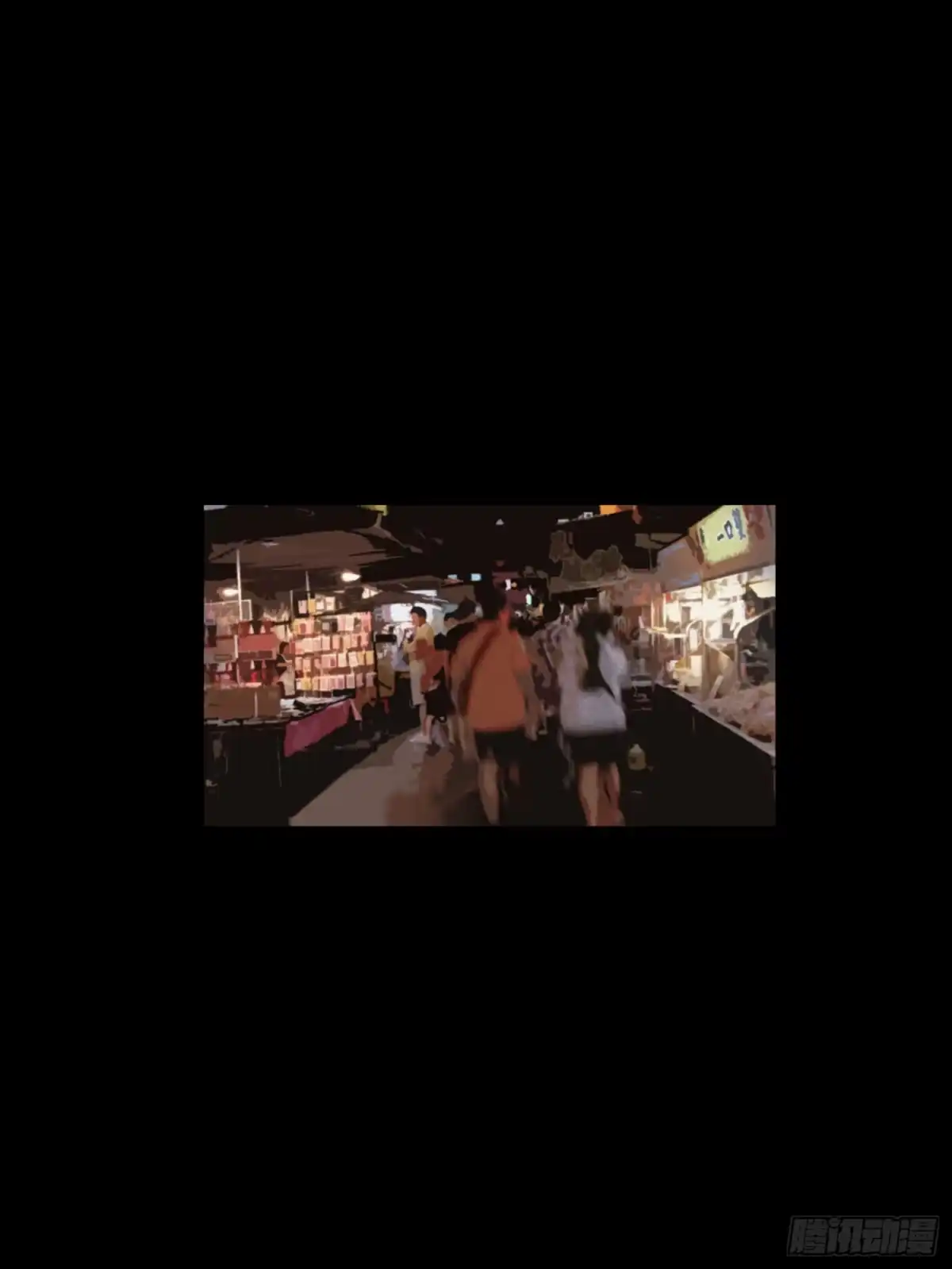 《挖罪小老弟》那是一个春天 第51页