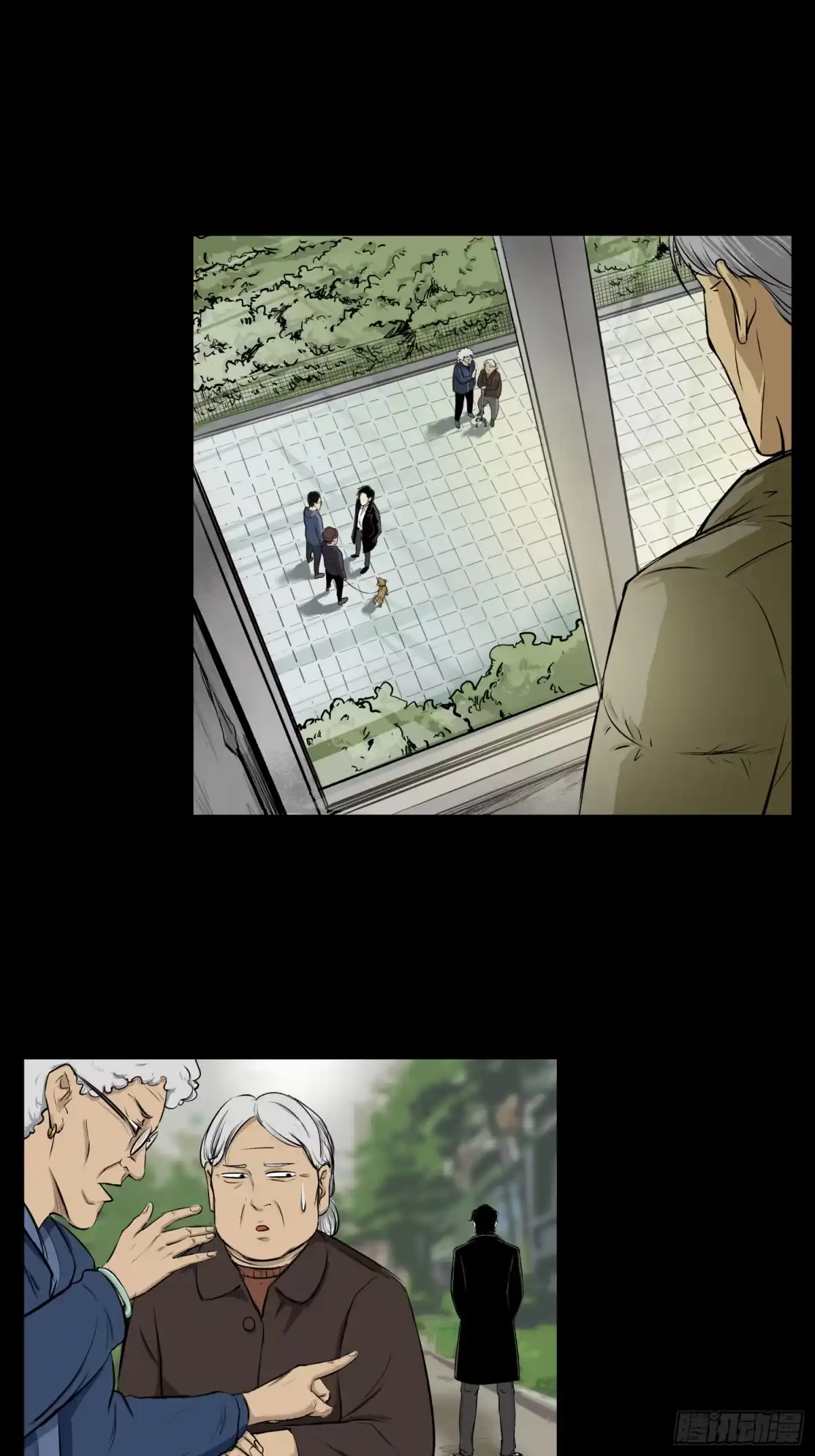 《挖罪小老弟》杀人凶手！ 第6页