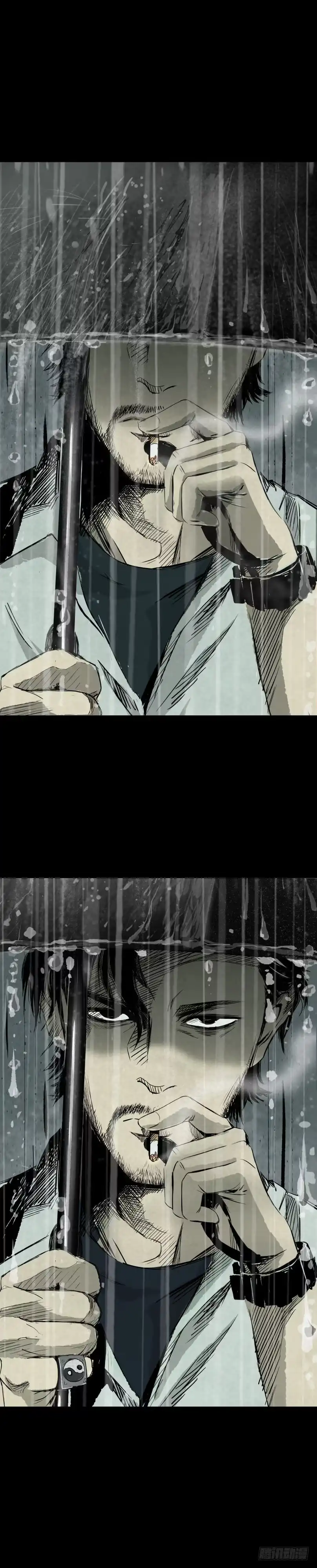 《挖罪小老弟》打黑伞的男人 第24页
