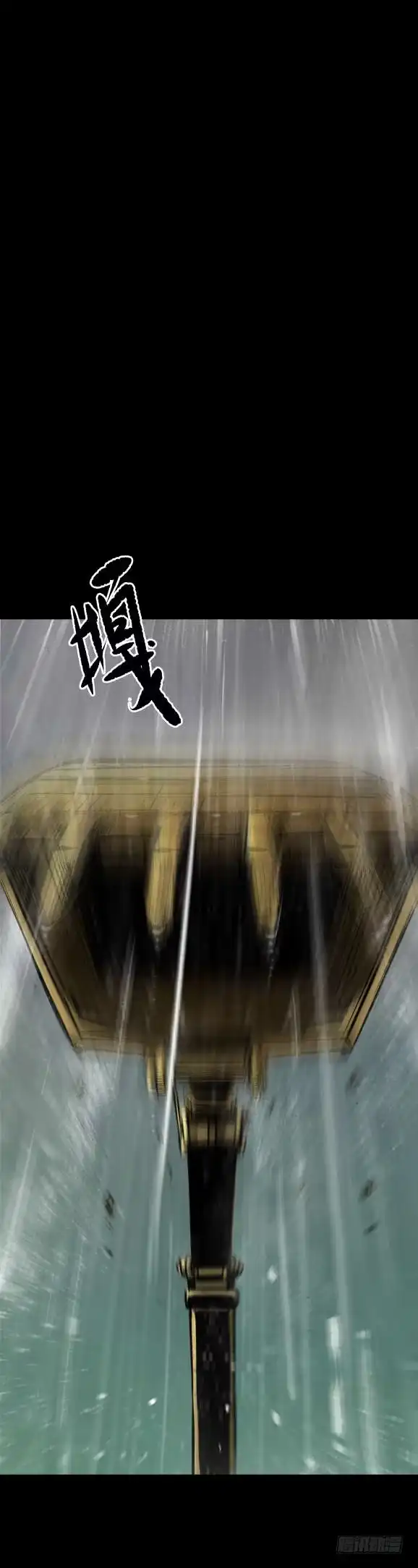 《挖罪小老弟》打黑伞的男人 第27页