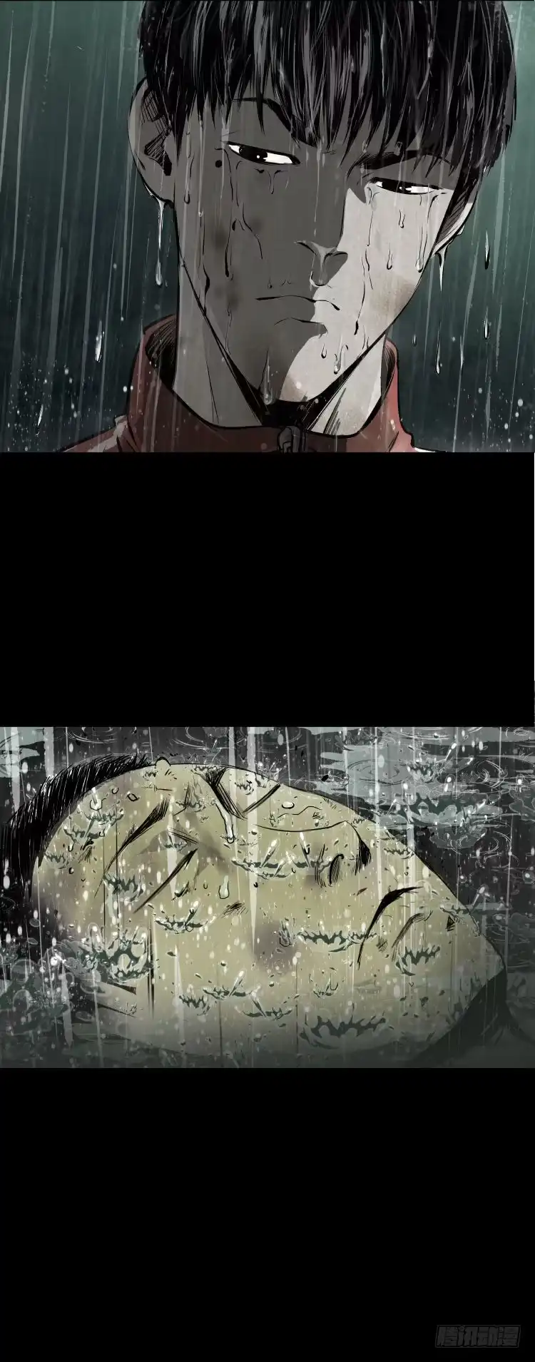 《挖罪小老弟》打黑伞的男人 第9页