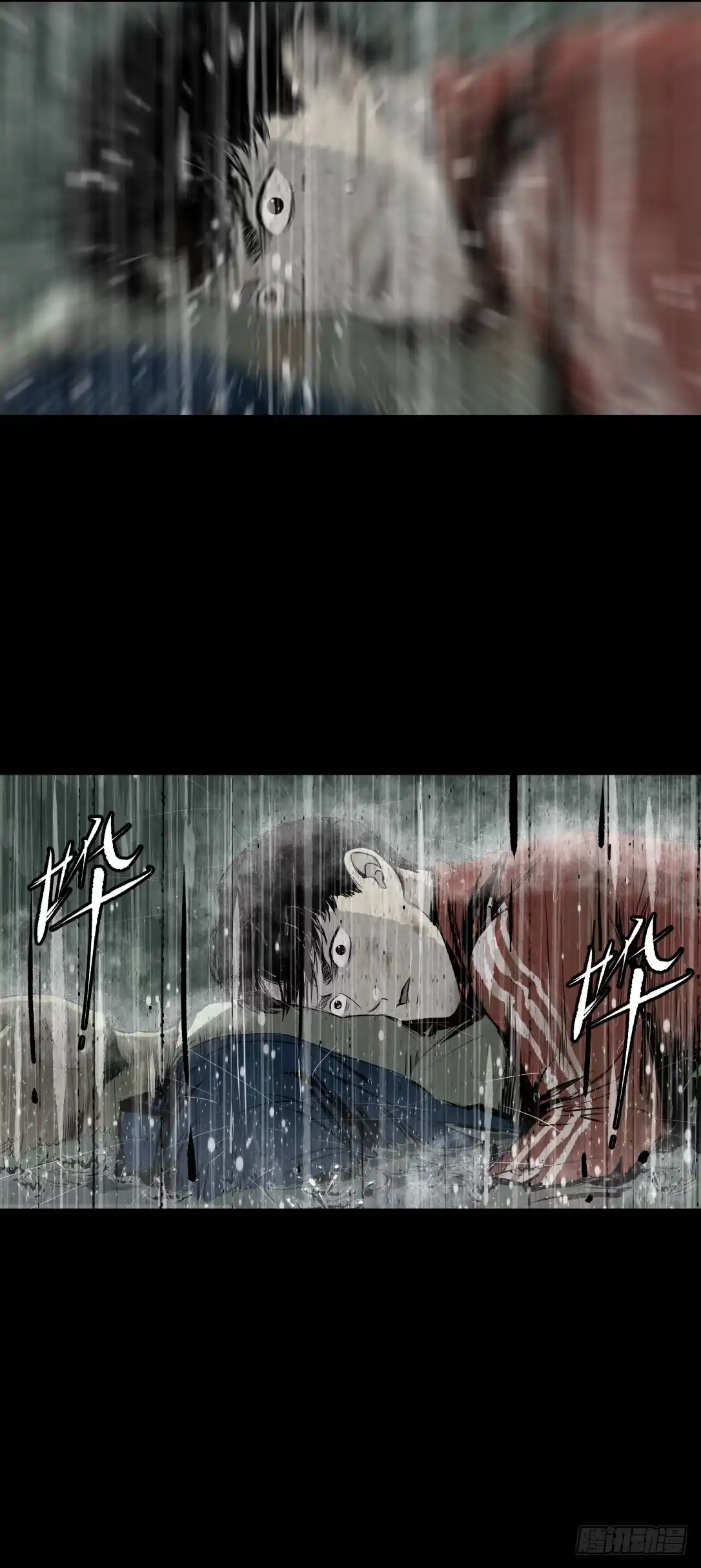 《挖罪小老弟》打黑伞的男人 第3页