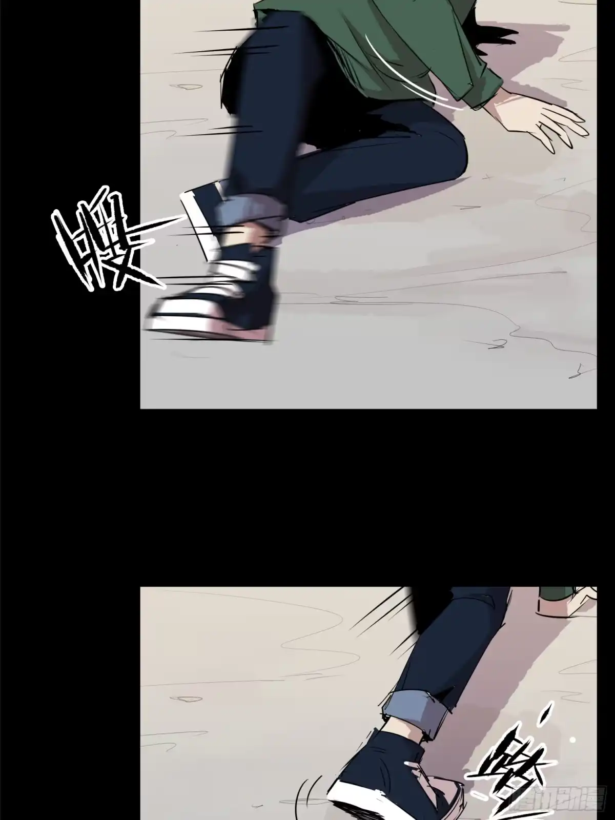 《挖罪小老弟》重大发现 第11页