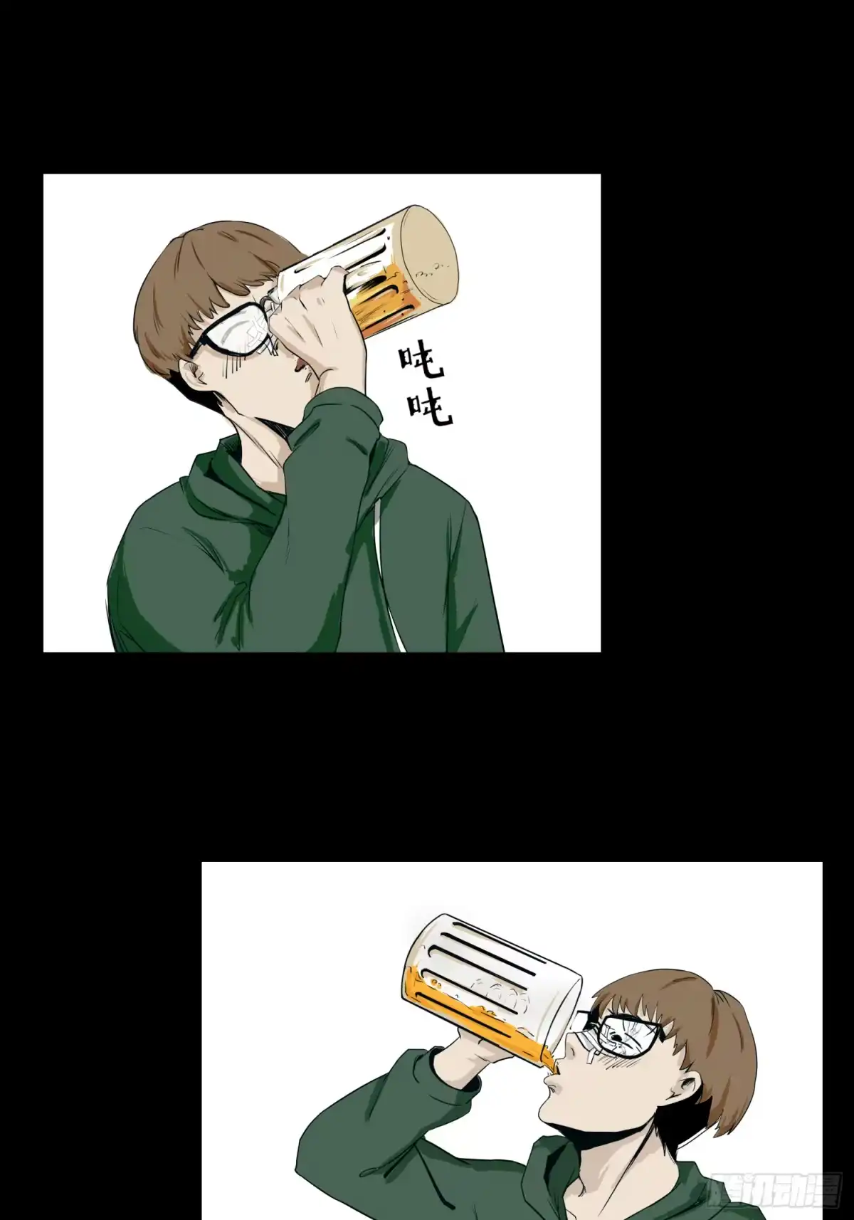 《挖罪小老弟》重大发现 第17页