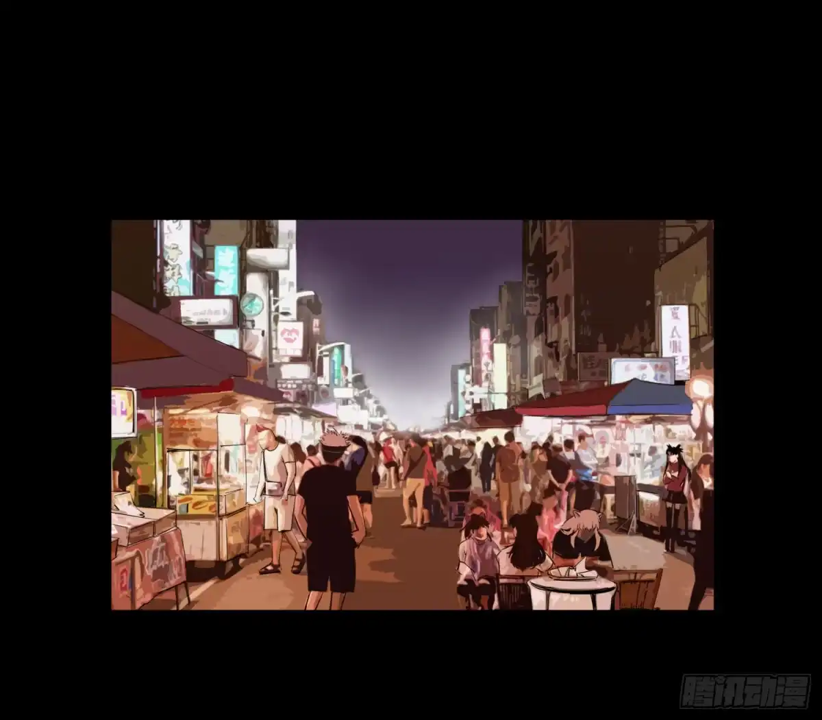 《挖罪小老弟》重大发现 第16页