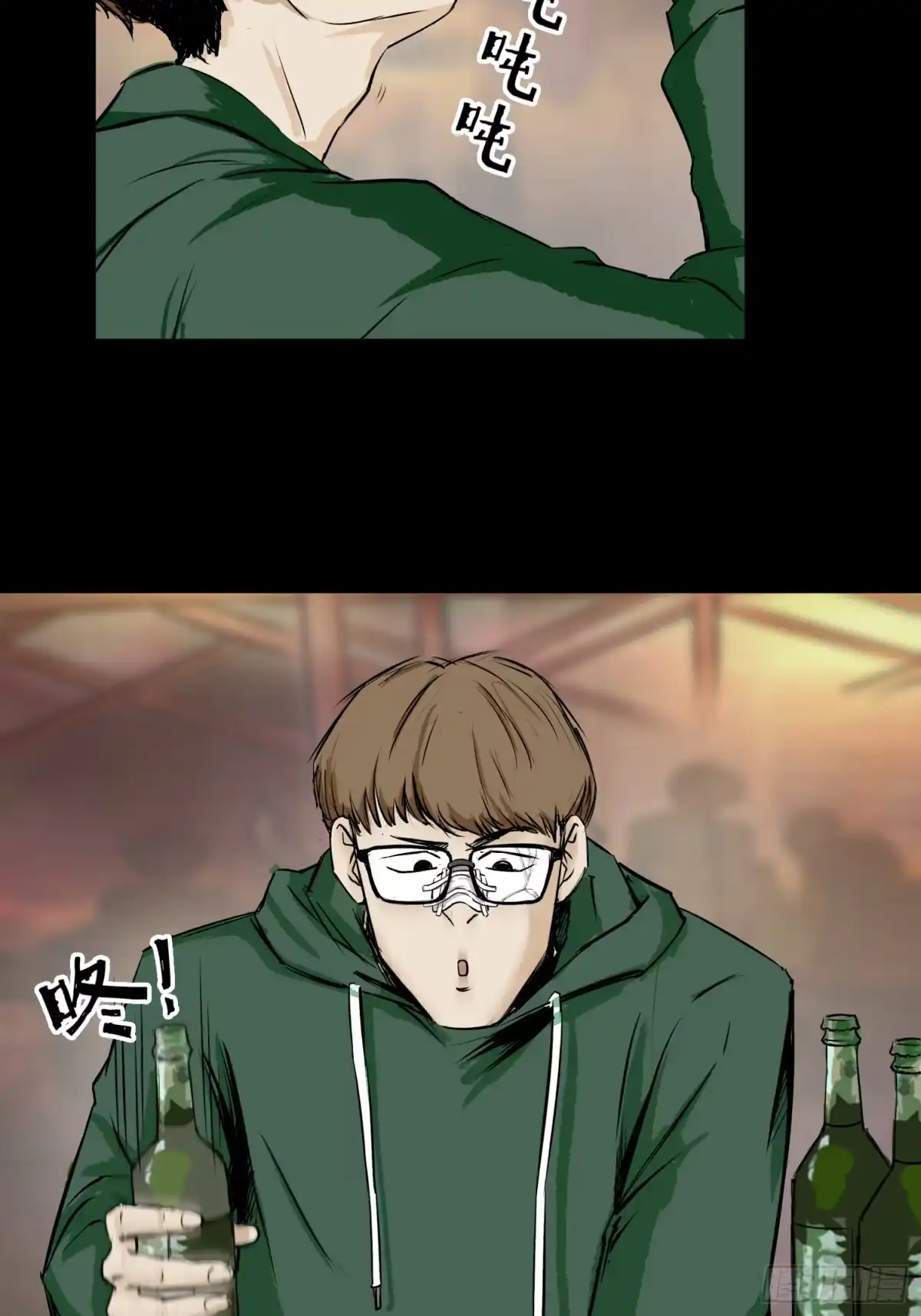 《挖罪小老弟》重大发现 第27页