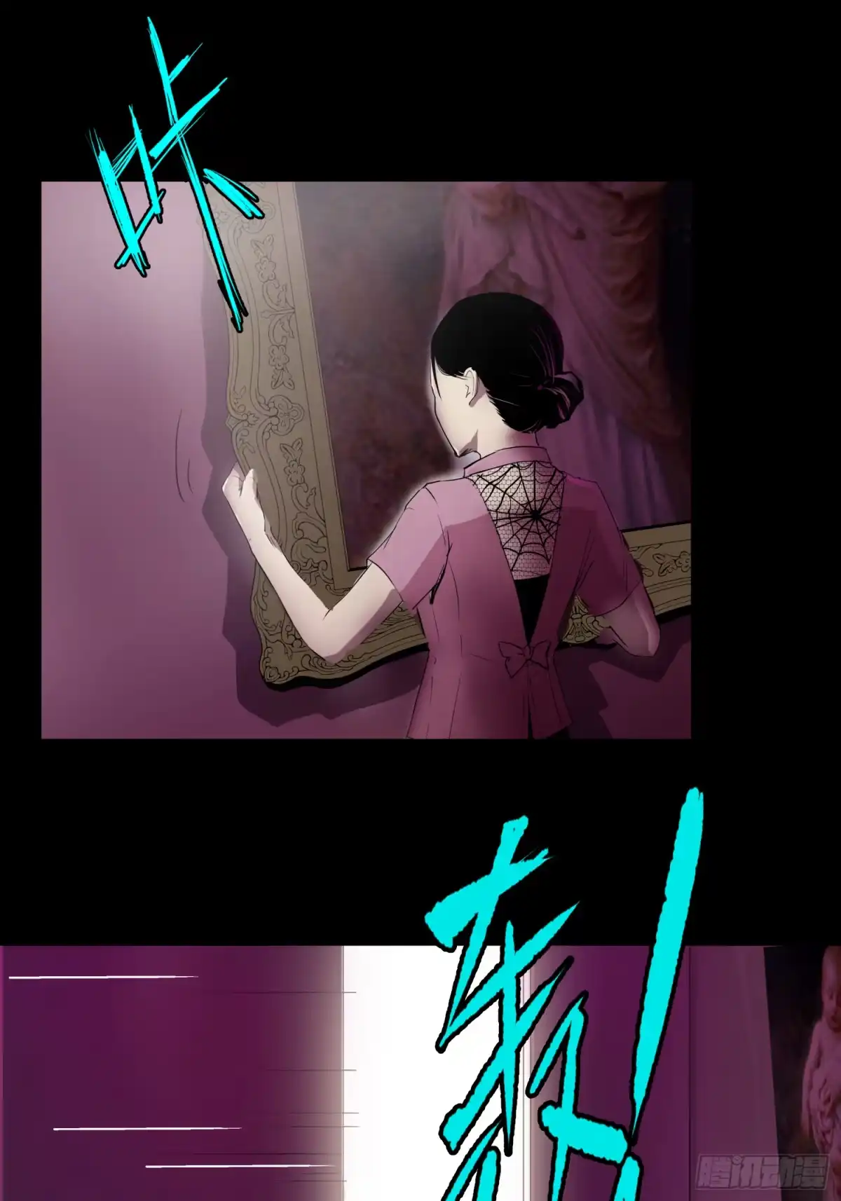《挖罪小老弟》海天盛宴 第14页