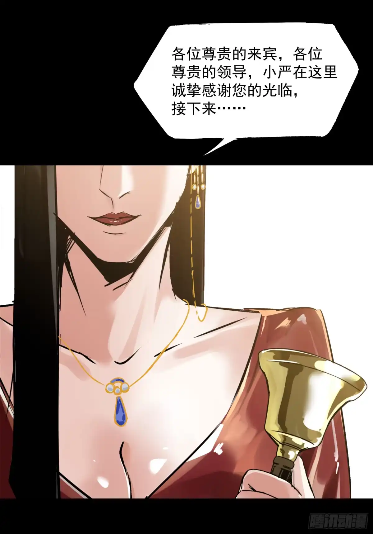 《挖罪小老弟》亲—爱—的！ 第6页
