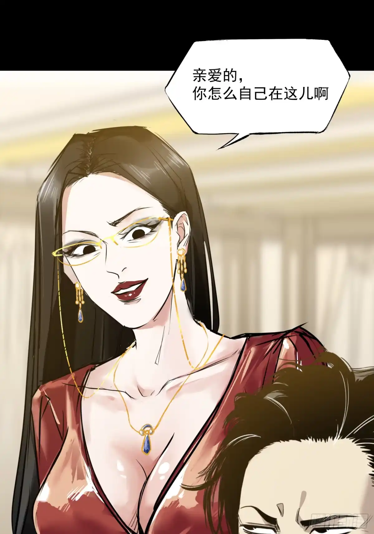 《挖罪小老弟》亲—爱—的！ 第15页