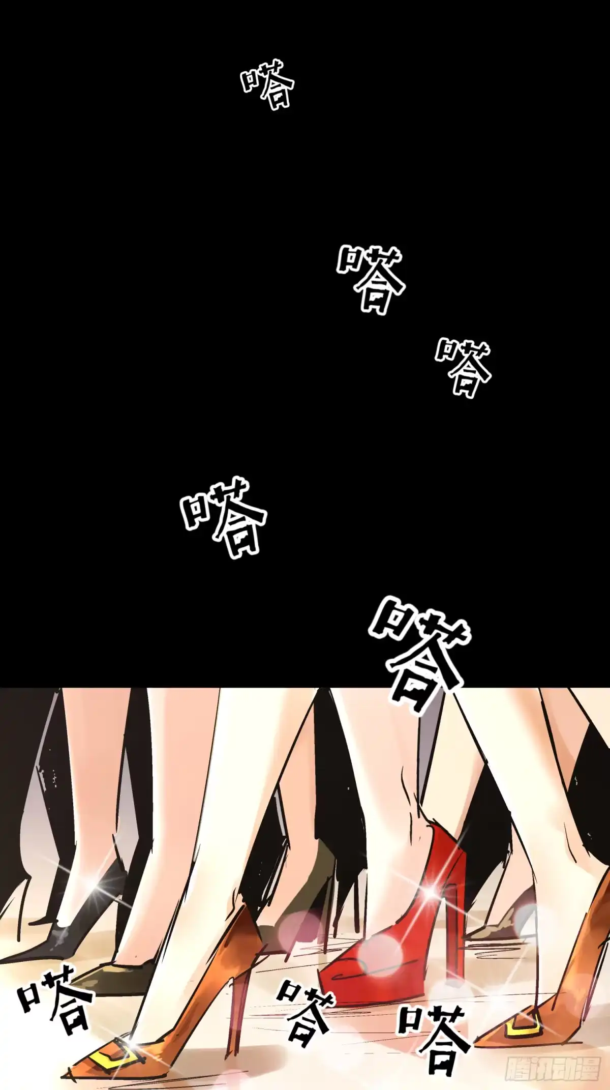 《挖罪小老弟》亲—爱—的！ 第4页