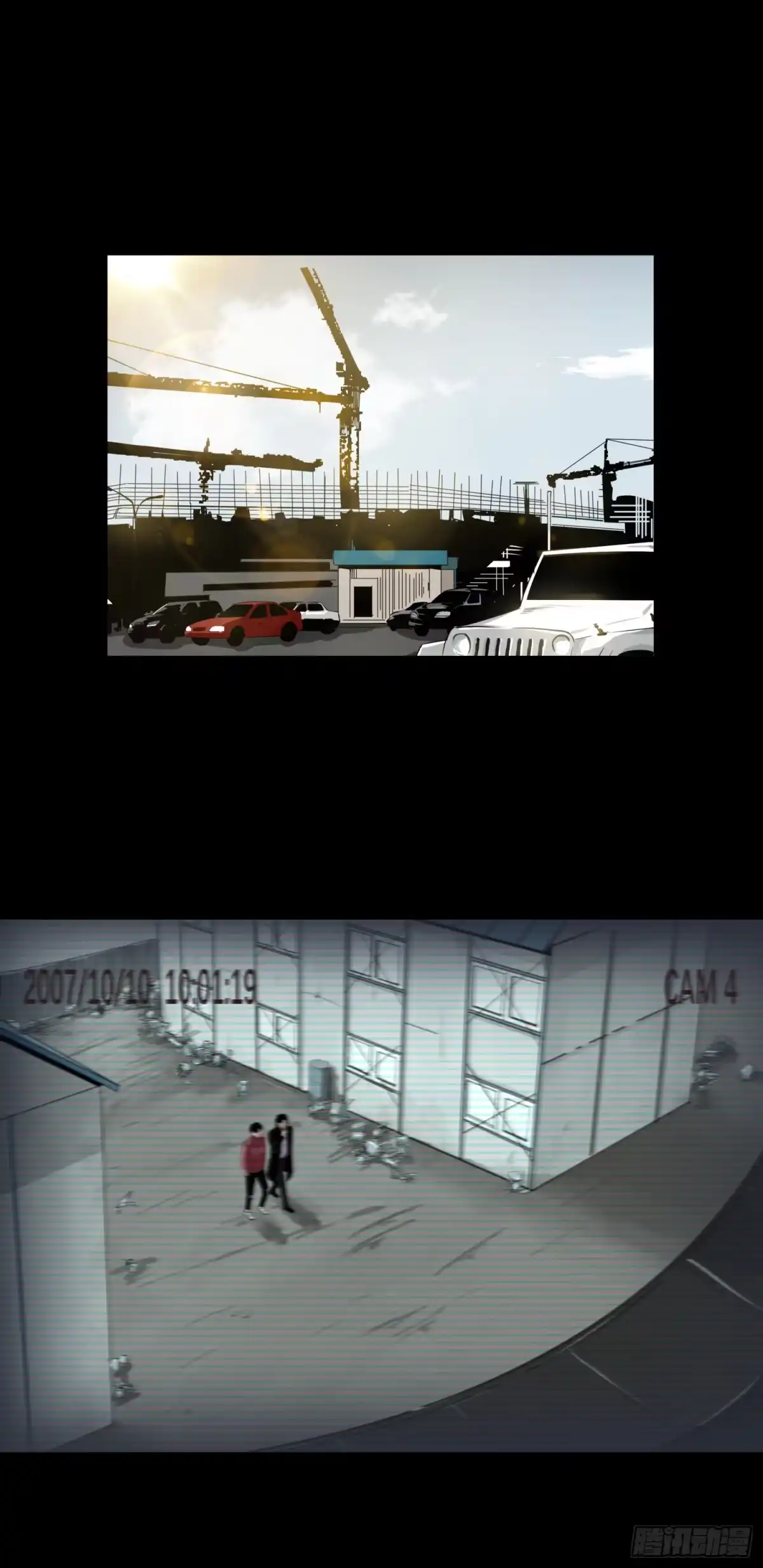 《挖罪小老弟》“鸿门宴” 第3页