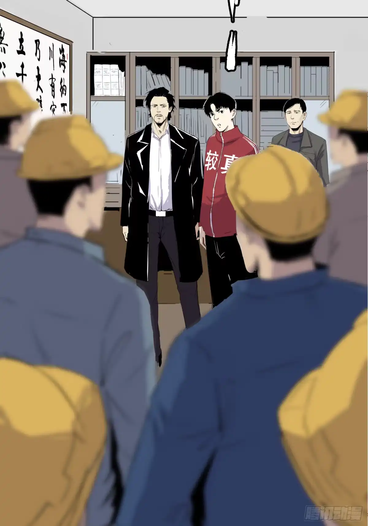《挖罪小老弟》“鸿门宴” 第21页
