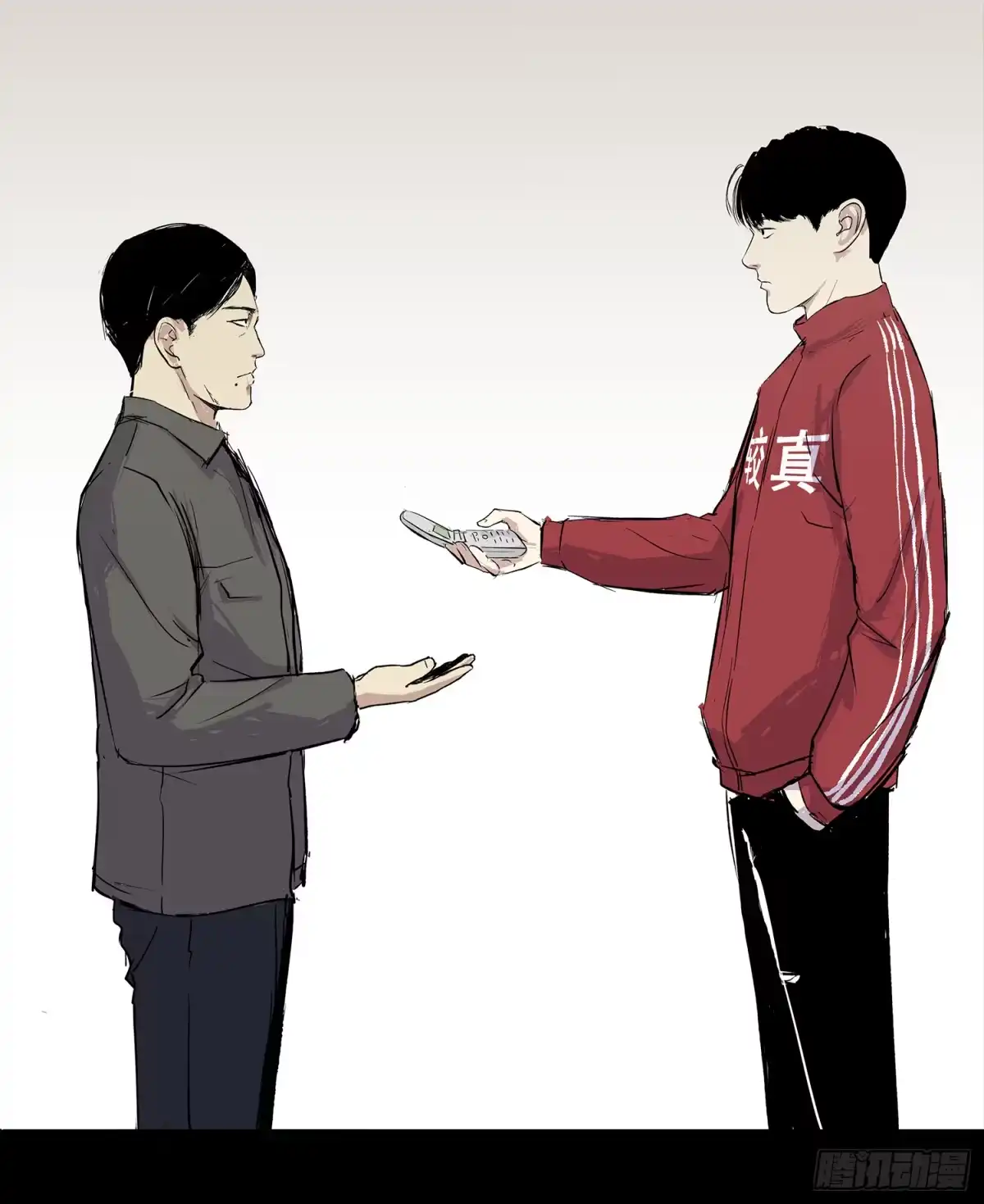 《挖罪小老弟》“鸿门宴” 第37页