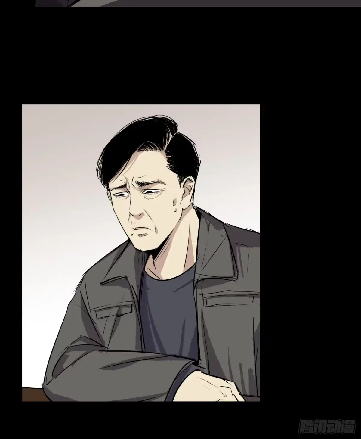 《挖罪小老弟》你瞅啥！ 第18页
