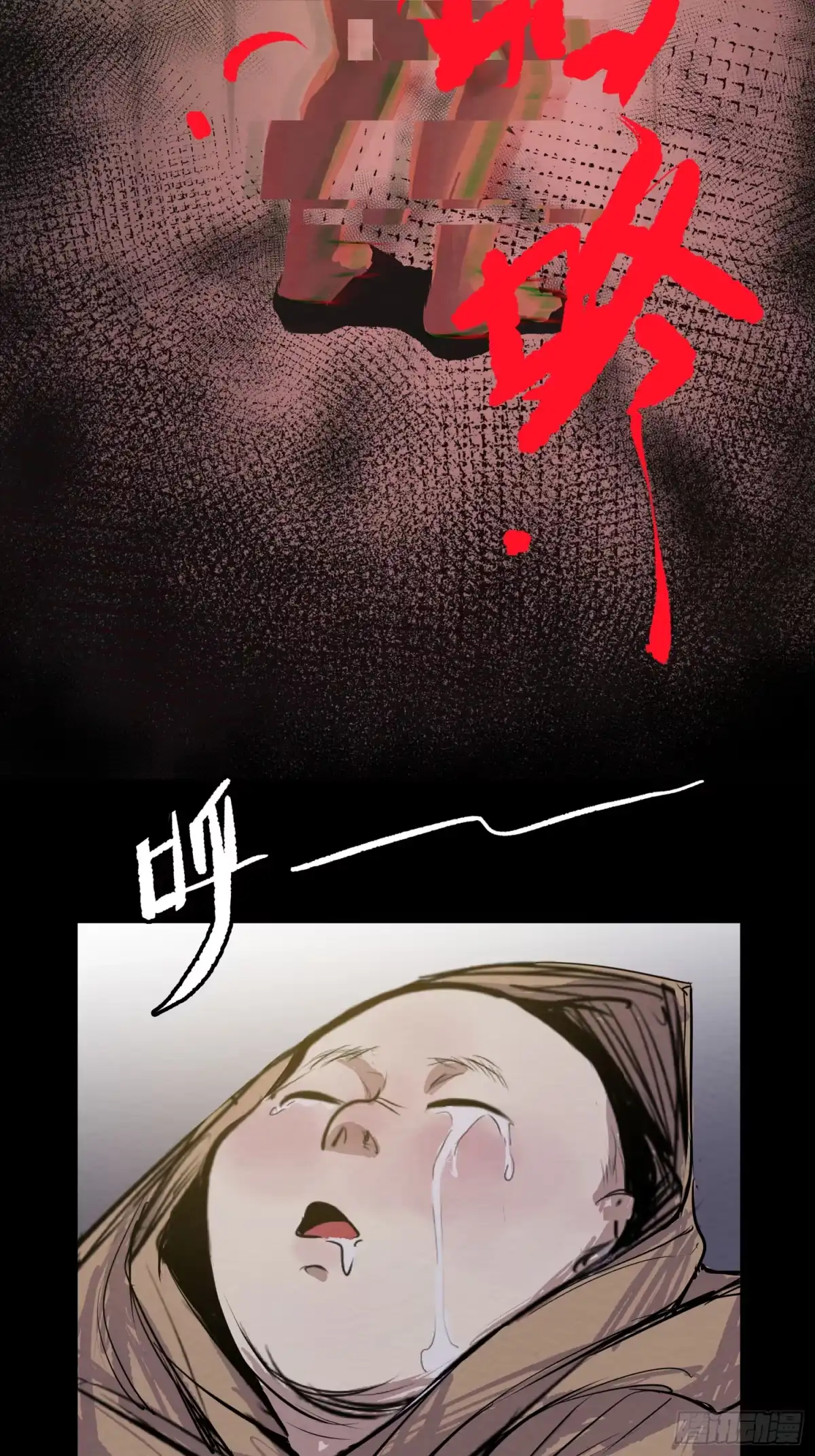 《挖罪小老弟》发现“真相” 第35页