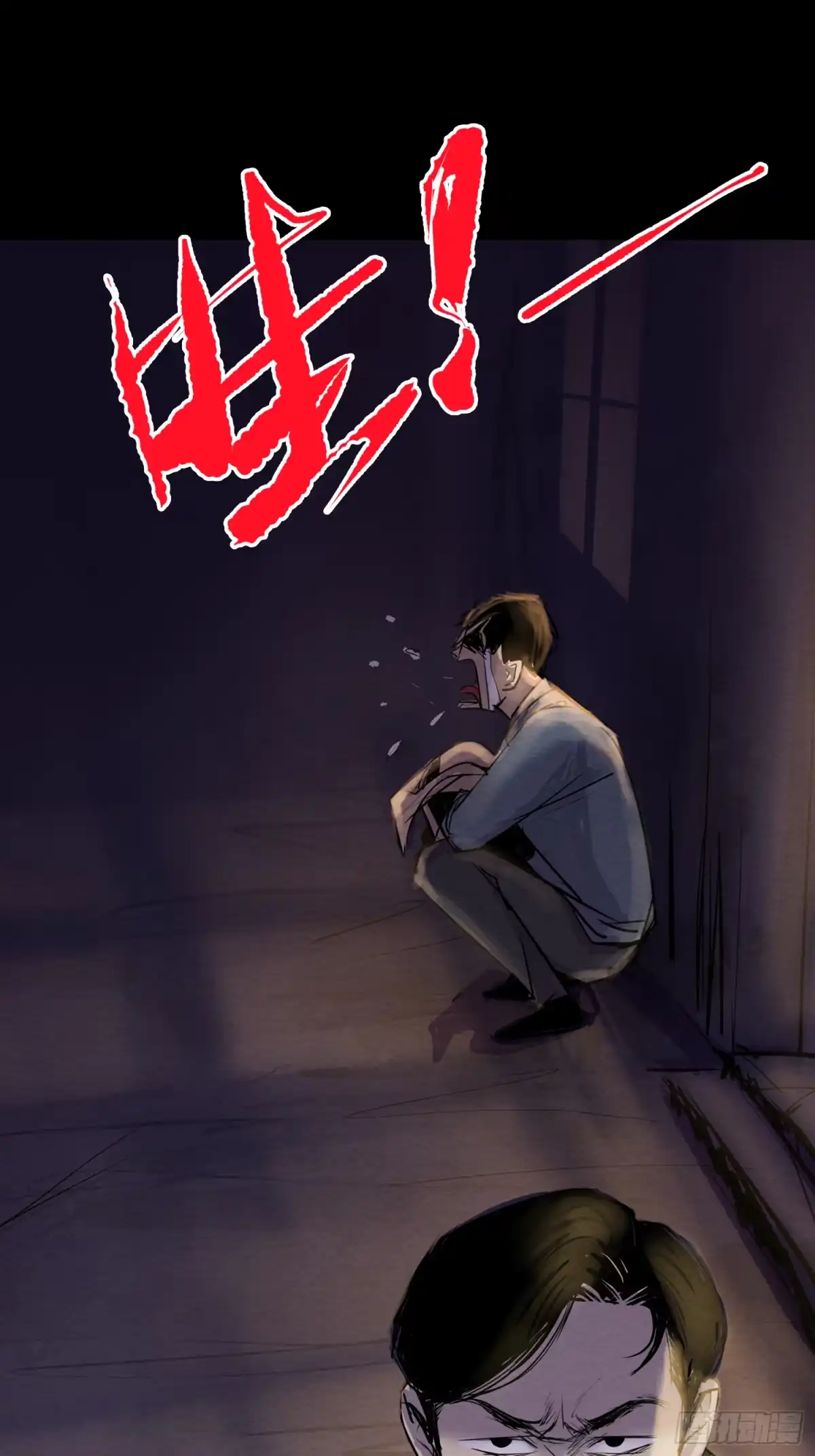 《挖罪小老弟》发现“真相” 第37页