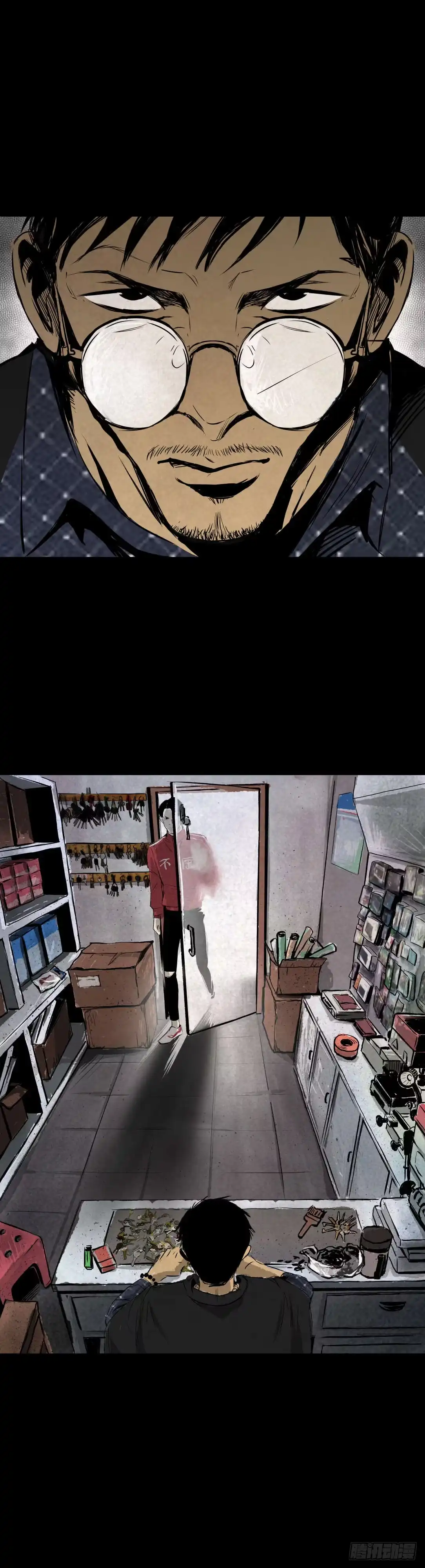 《挖罪小老弟》05第一案嫌疑人出现 第30页
