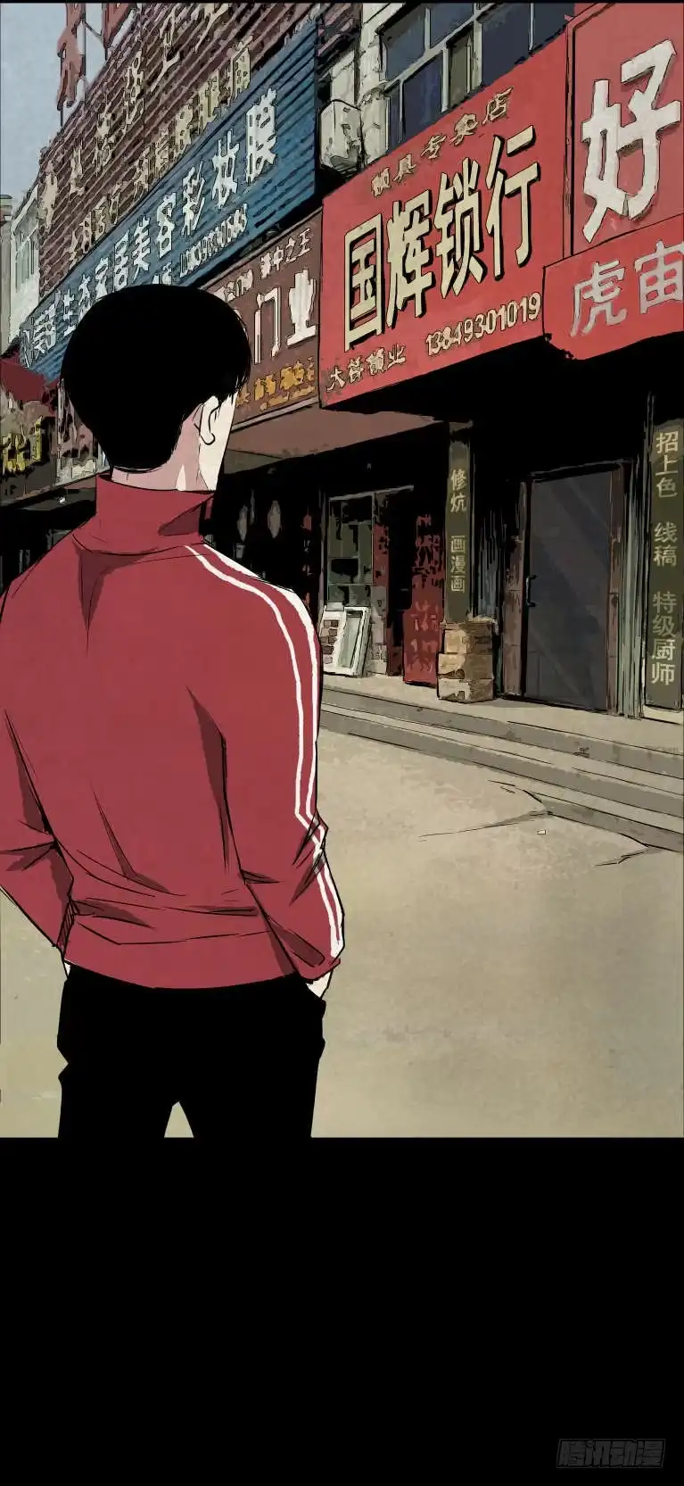 《挖罪小老弟》05第一案嫌疑人出现 第28页