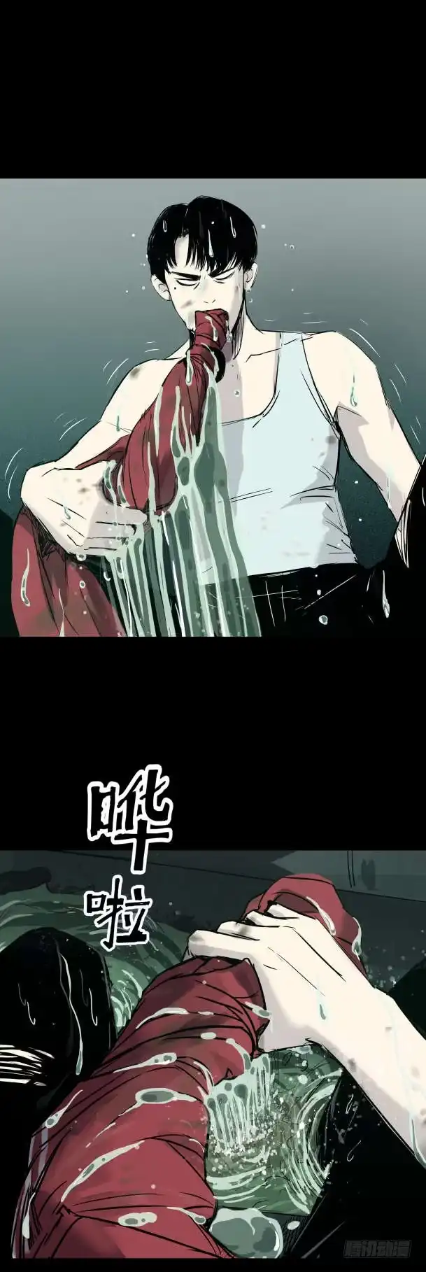 《挖罪小老弟》05第一案嫌疑人出现 第3页