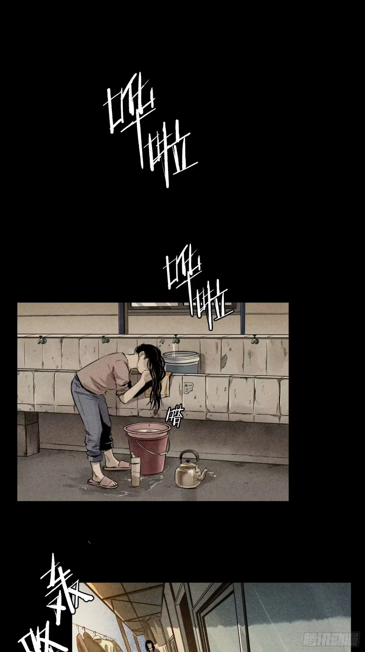 《挖罪小老弟》猎杀时刻 第1页
