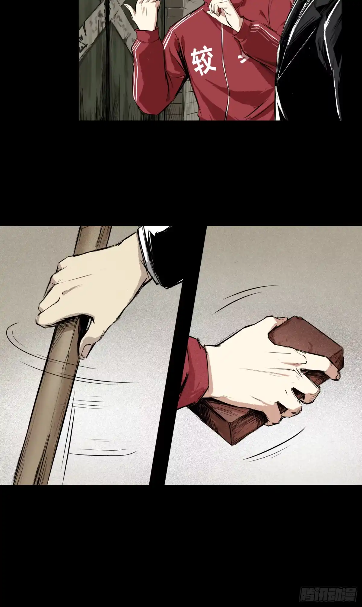 《挖罪小老弟》我滴个亲娘 第6页