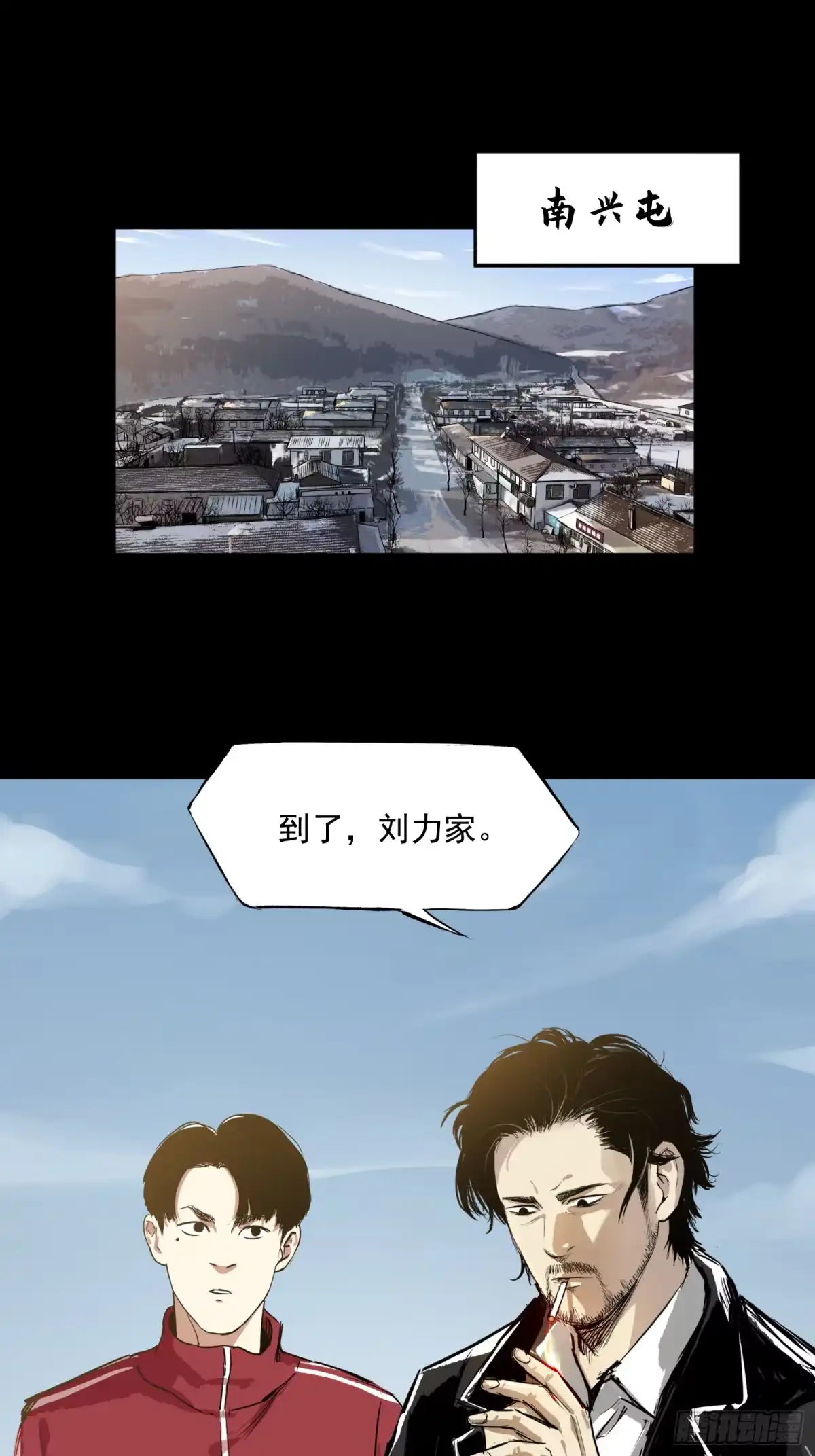 《挖罪小老弟》我滴个亲娘 第39页