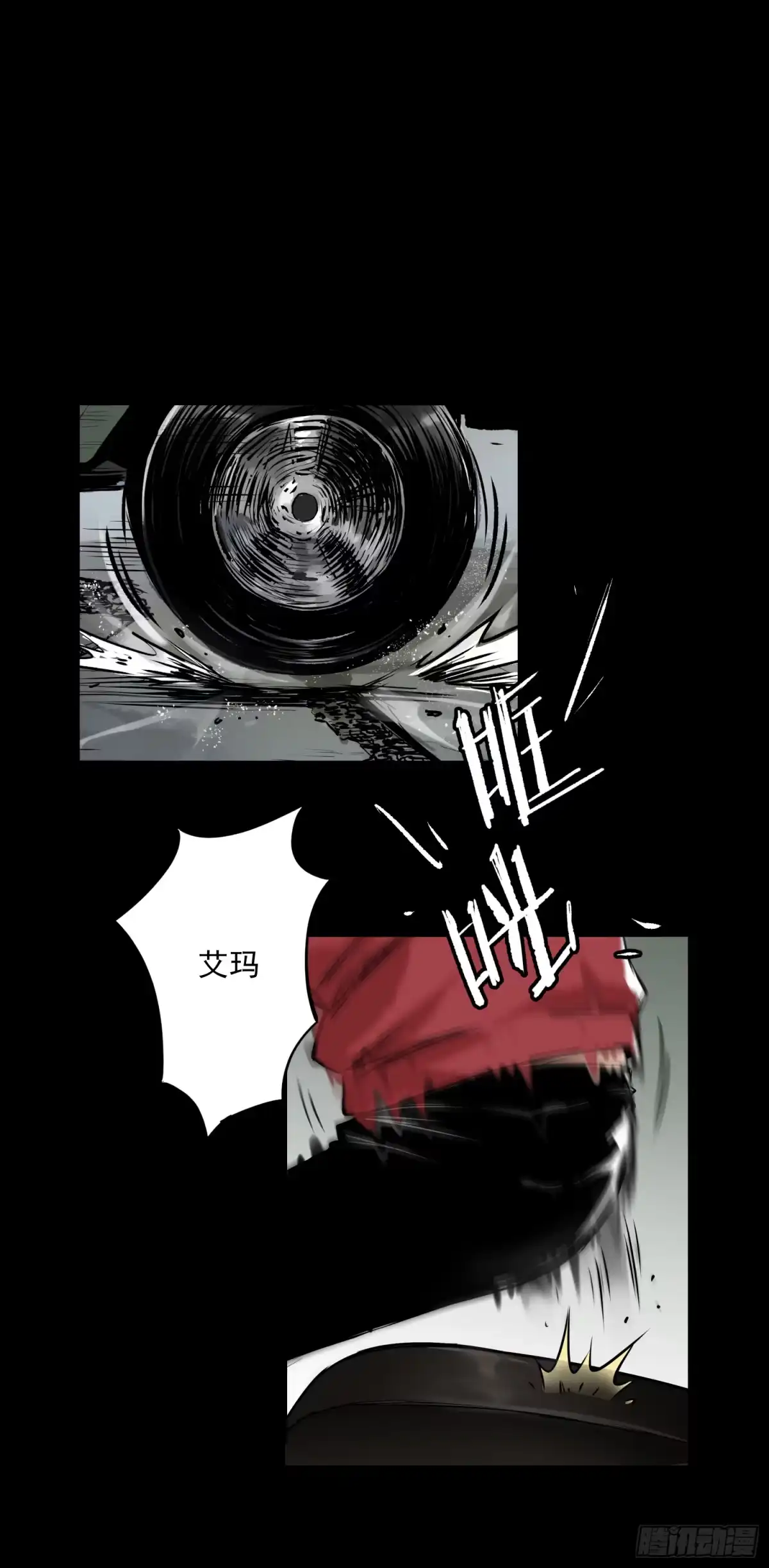 《挖罪小老弟》我滴个亲娘 第1页