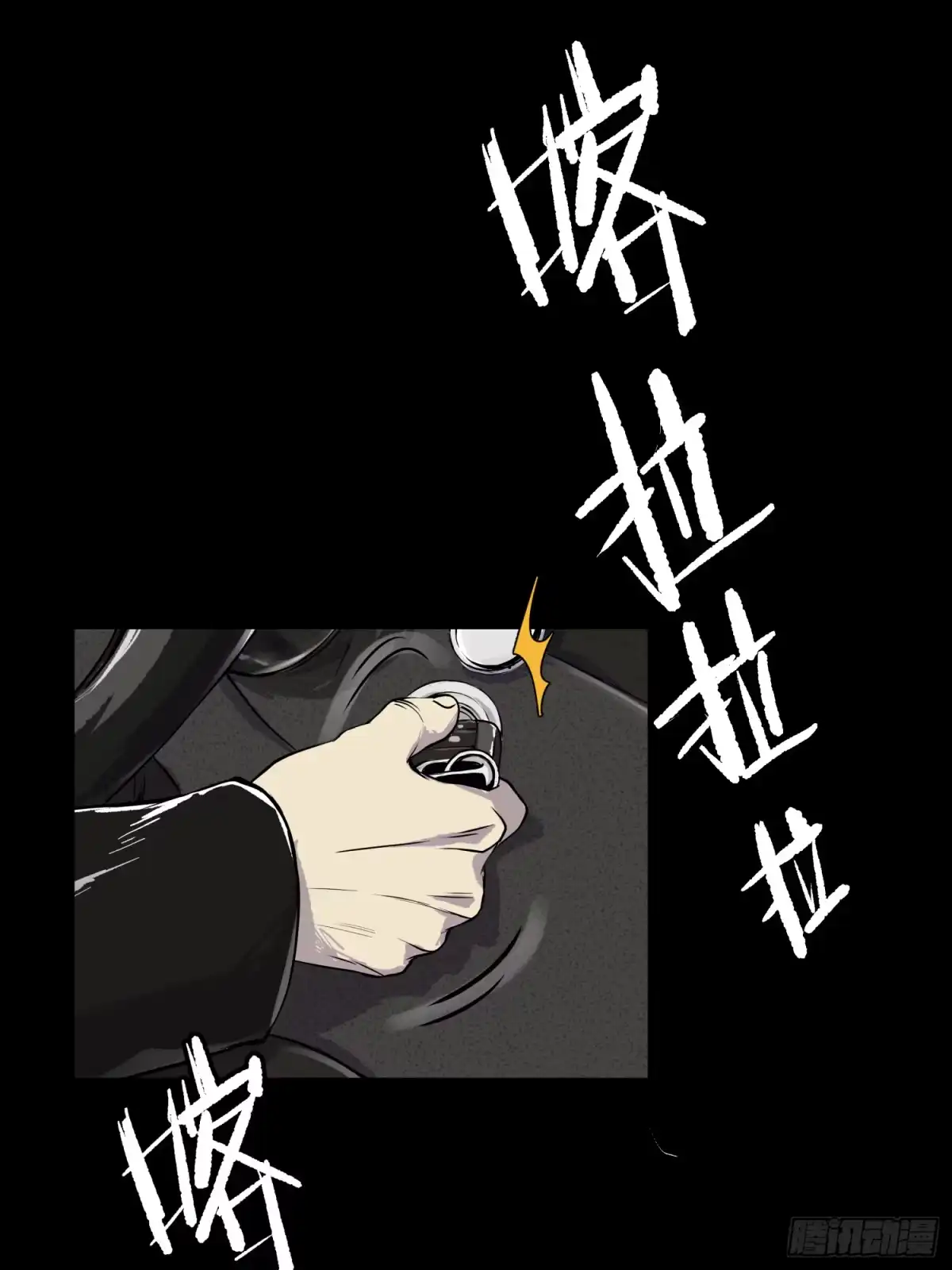 《挖罪小老弟》两个男人一张床 第4页
