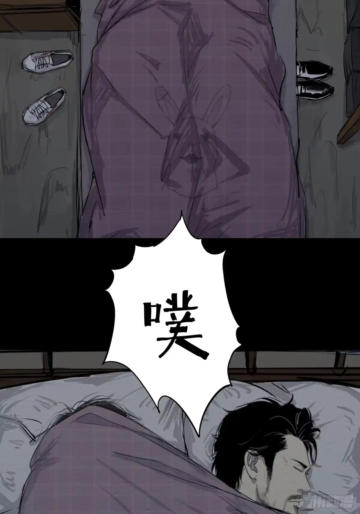 《挖罪小老弟》两个男人一张床 第21页