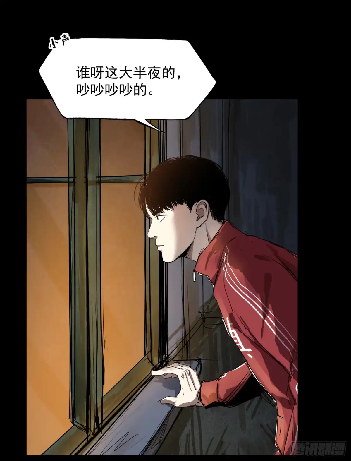 《挖罪小老弟》两个男人一张床 第25页