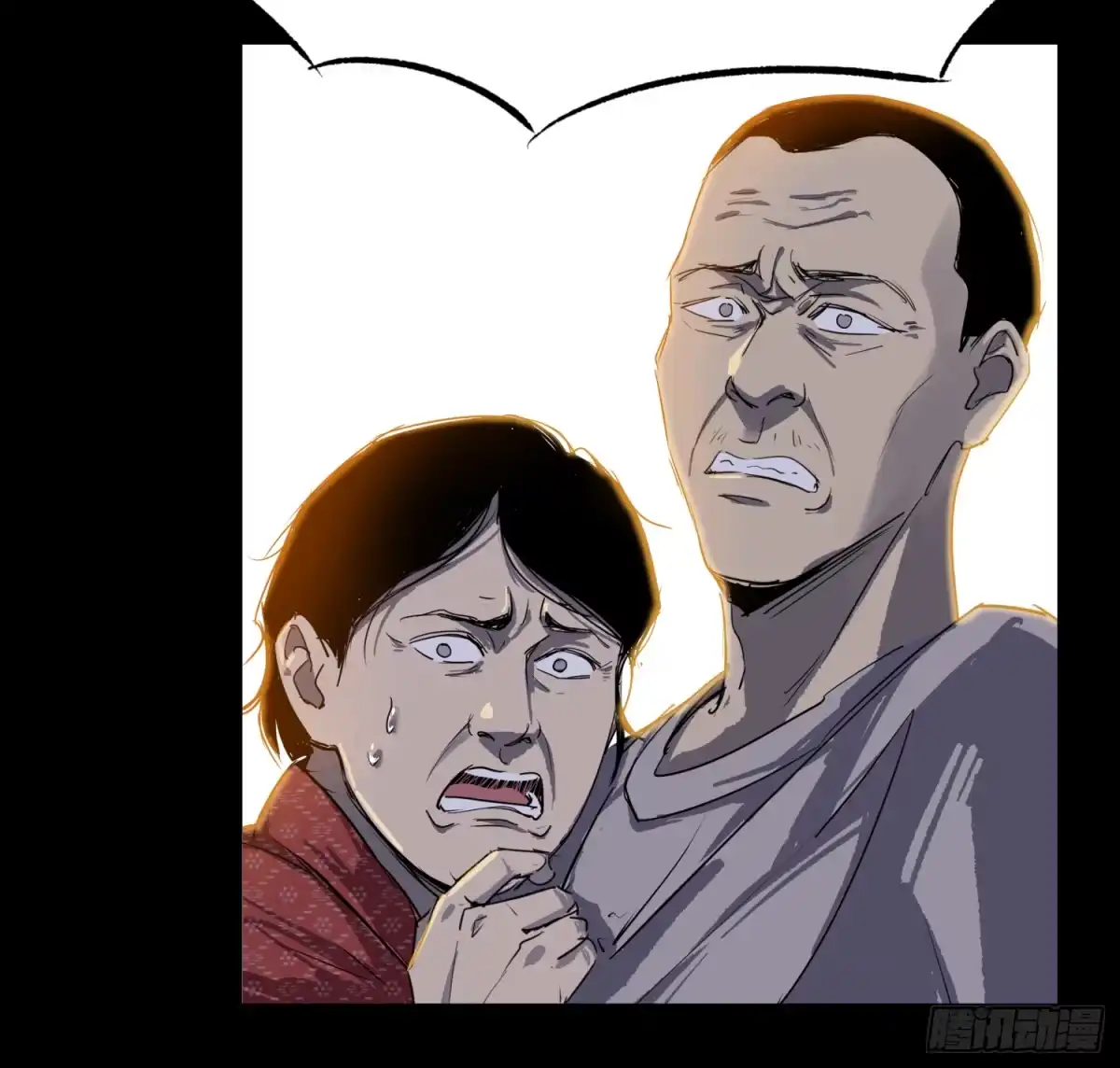 《挖罪小老弟》放开我媳妇！ 第13页