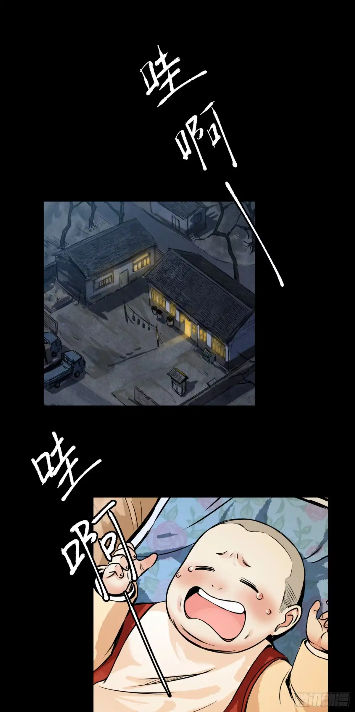 《挖罪小老弟》放开我媳妇！ 第27页