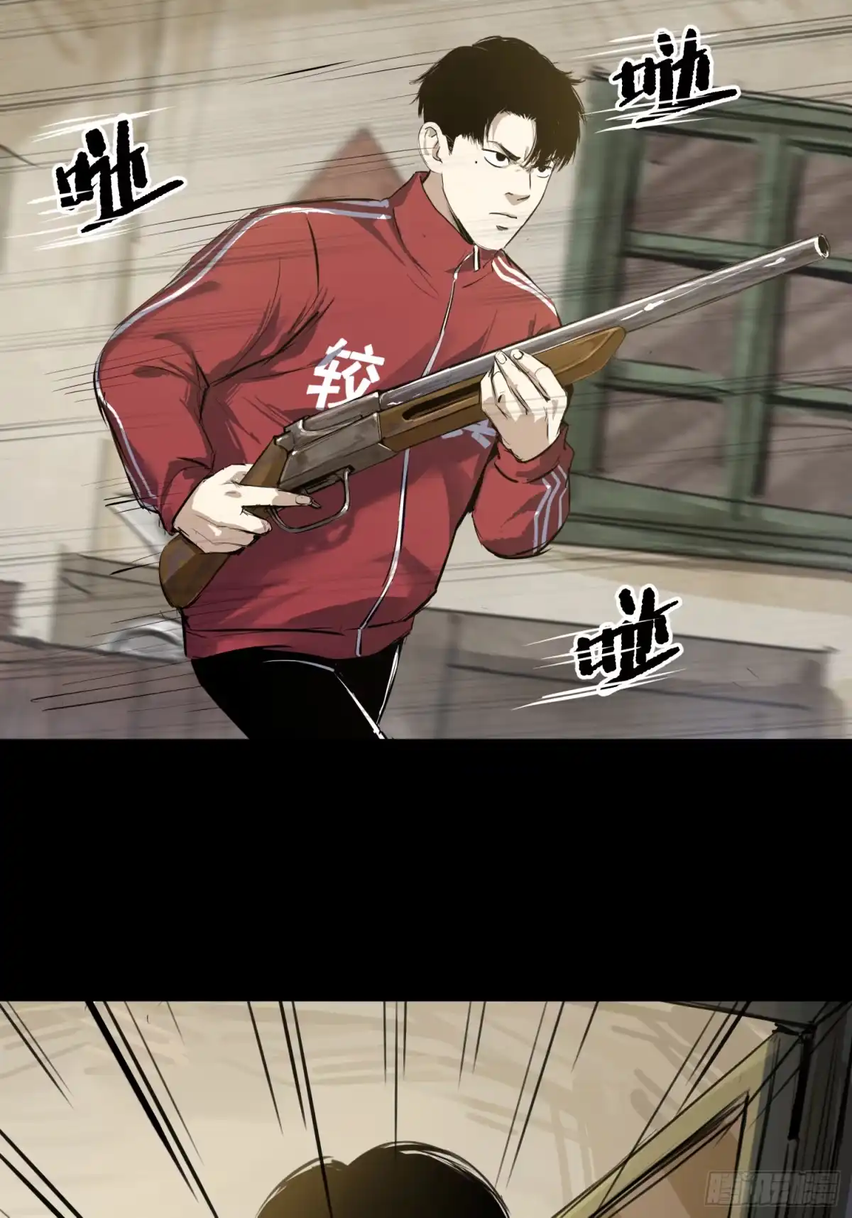 《挖罪小老弟》让子弹飞 第32页