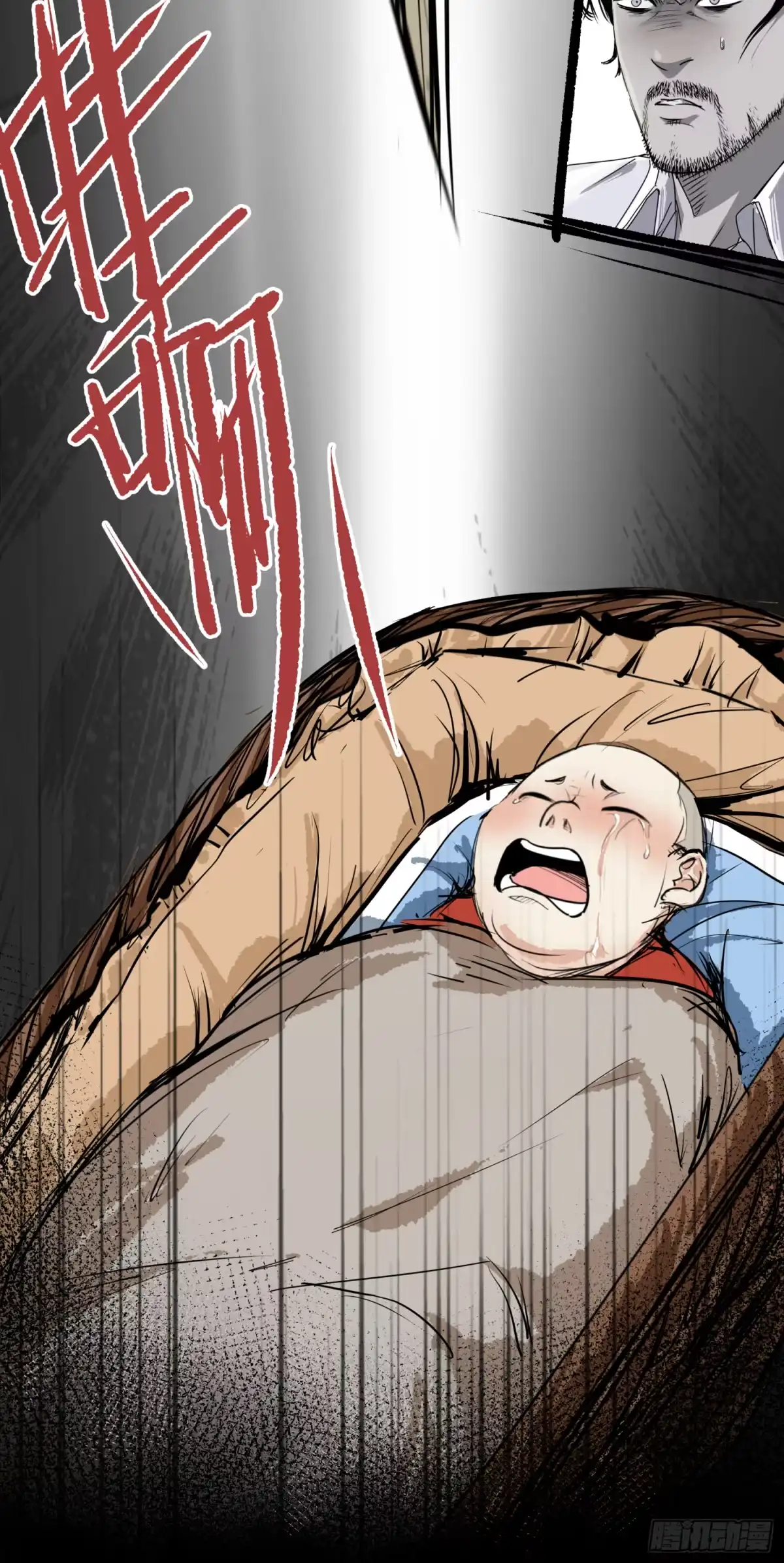 《挖罪小老弟》让子弹飞 第19页