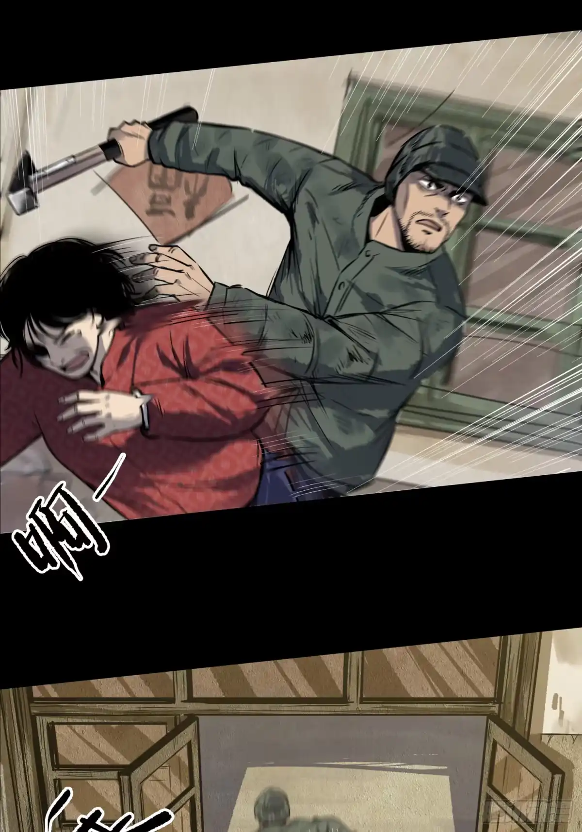《挖罪小老弟》让子弹飞 第25页