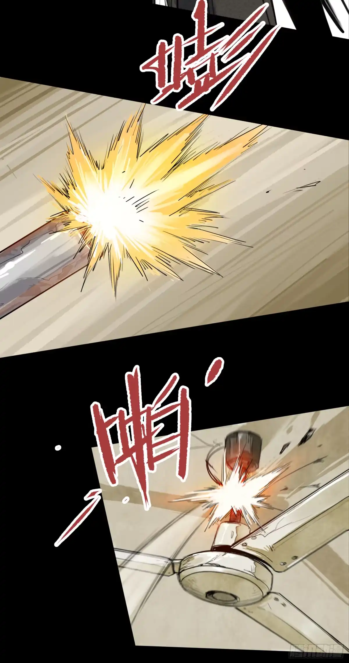 《挖罪小老弟》让子弹飞 第15页